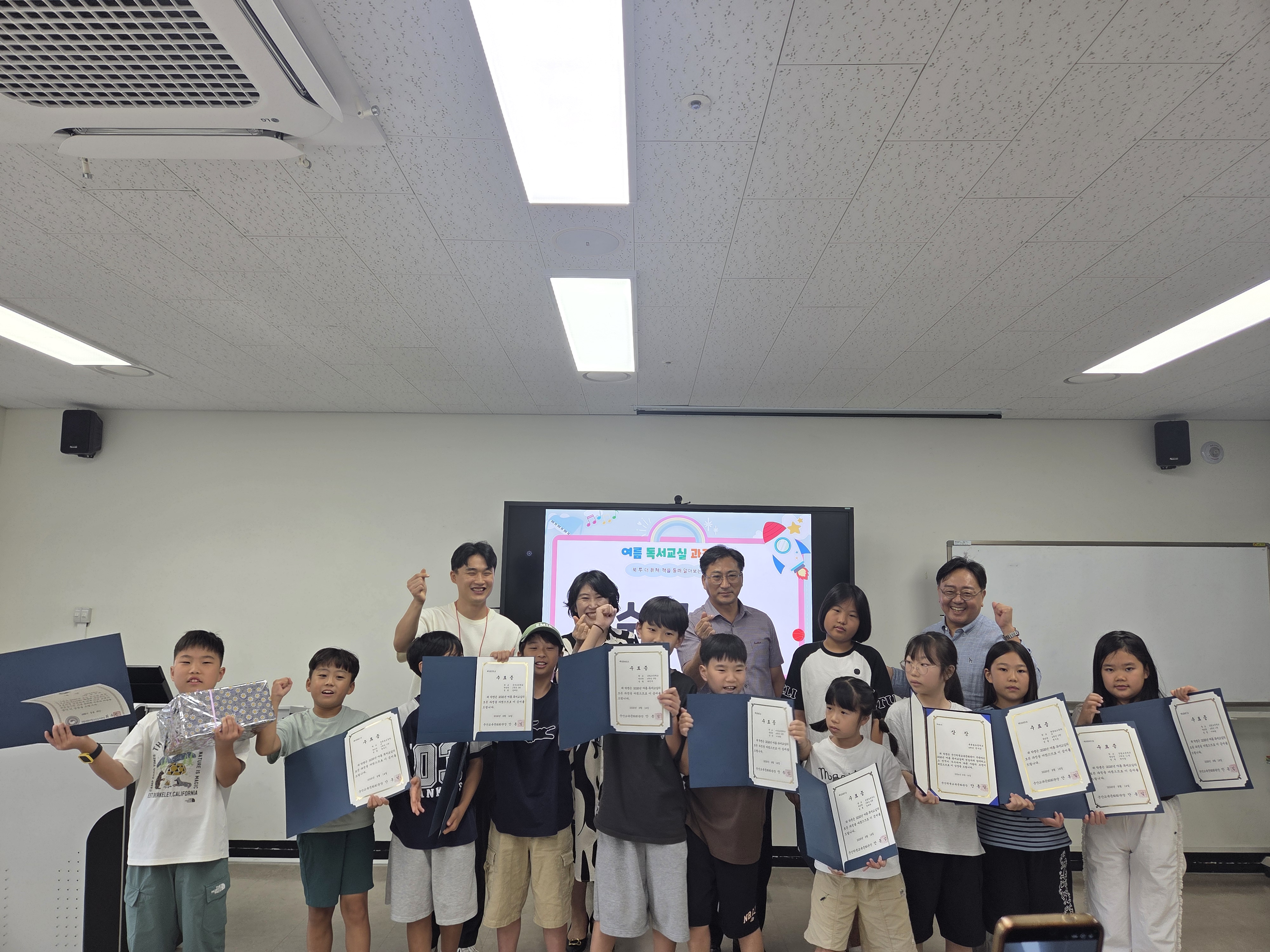 군산학생교육문화관, 2026년 여름 독서교실 운영 이미지(2)