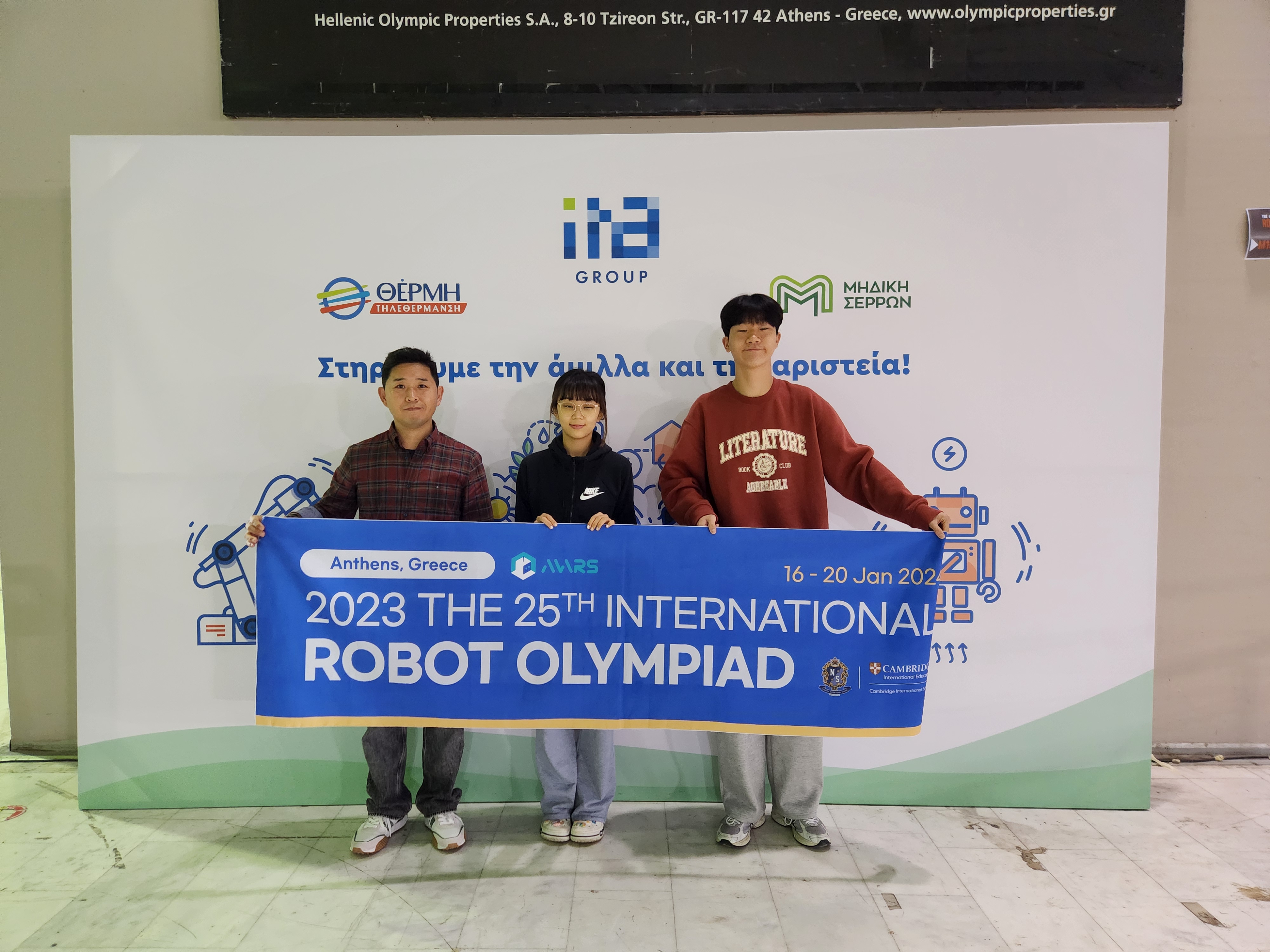 전북기계공업고, 제25회 국제로봇올림피아드 세계대회서 은상·동상 수상