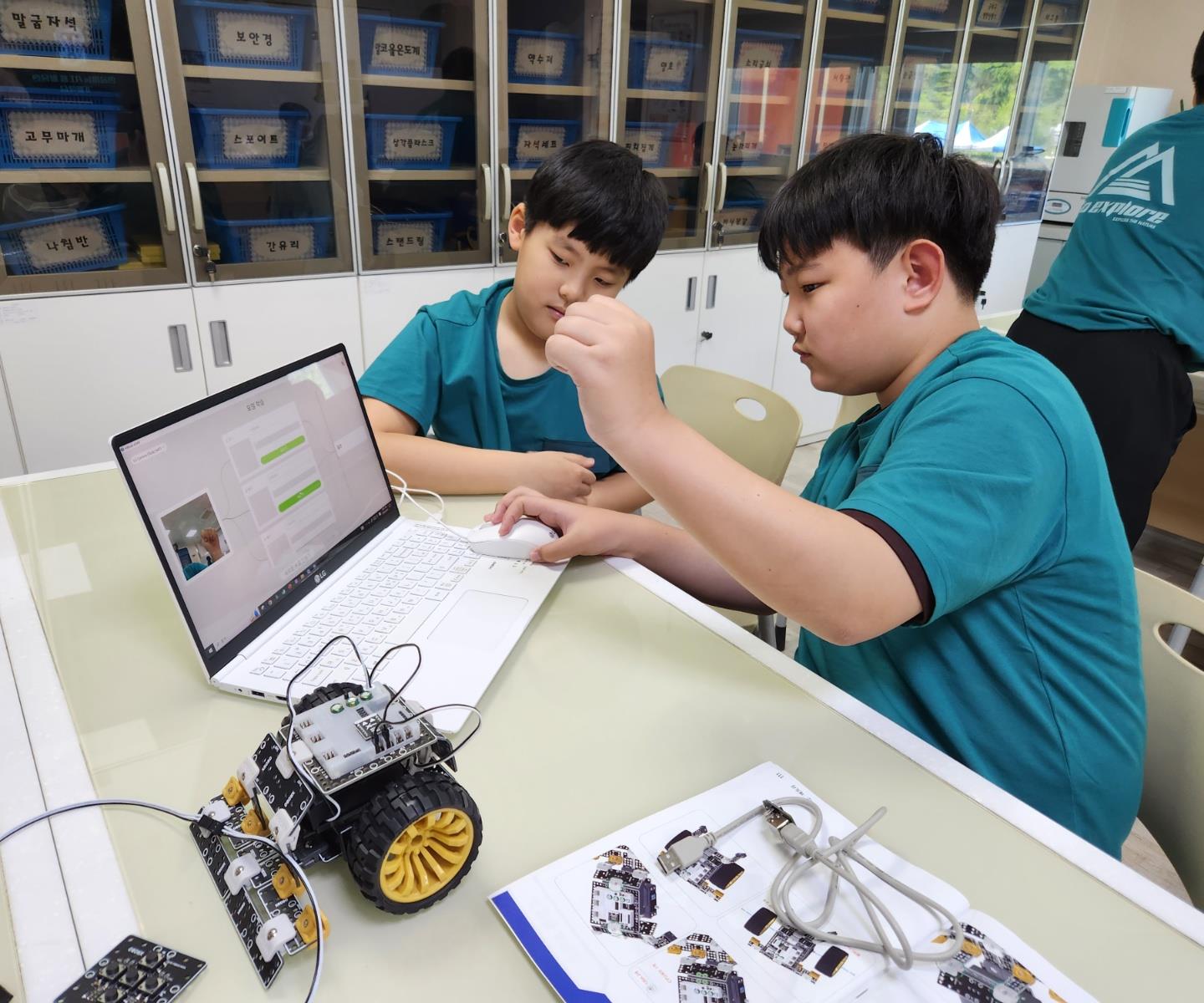 2024. 수곡 AI·디지털 미래교육한마당 개최 이미지(2)