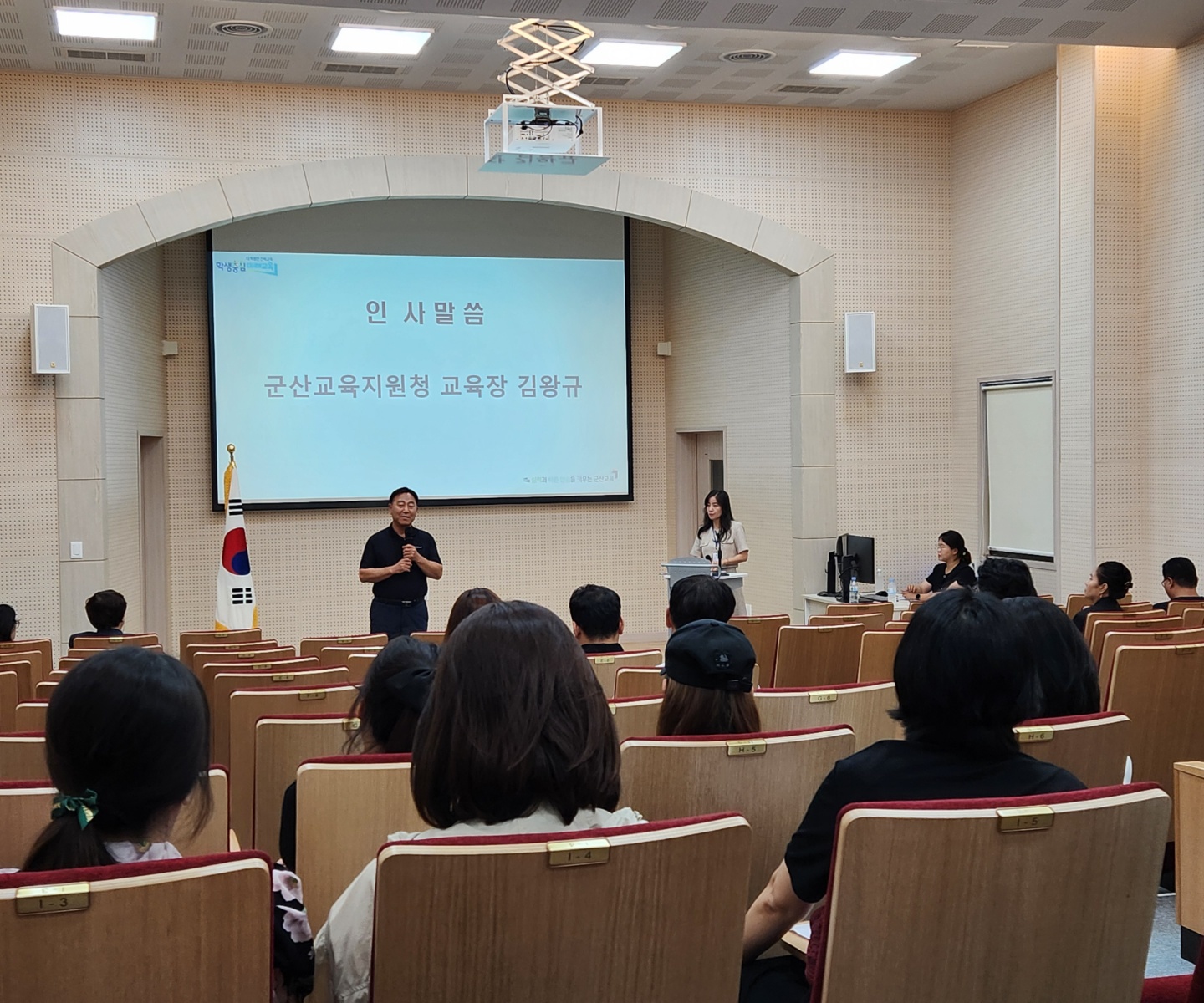 학교운동부 학부모 대상 청렴교육 및 간담회 개최 이미지(1)