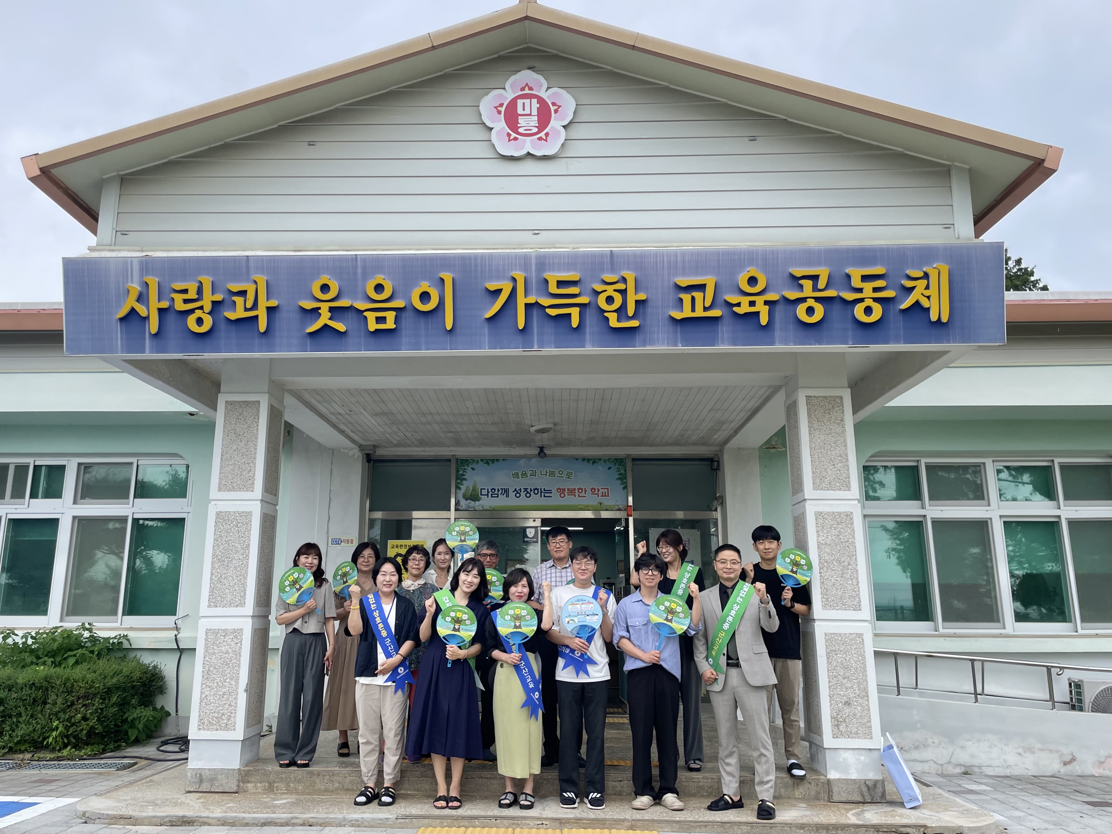 군산교육지원청, 관내 학교 대상 청렴(갑질근절)캠페인 실시 이미지(2)