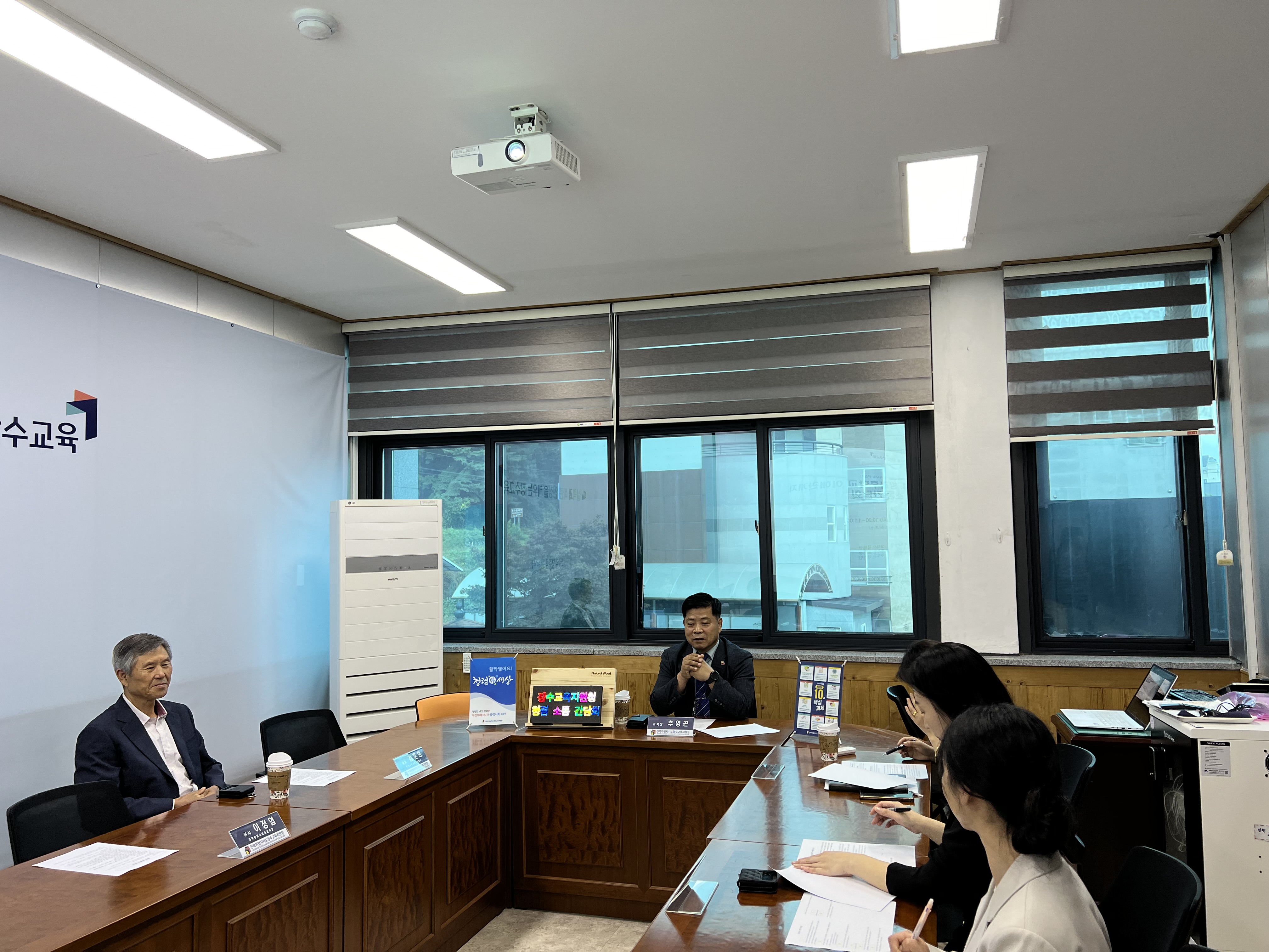 장수교육지원청, 현장체험학습 및 방과후학교 청렴 소통 간담회 개최 이미지(2)