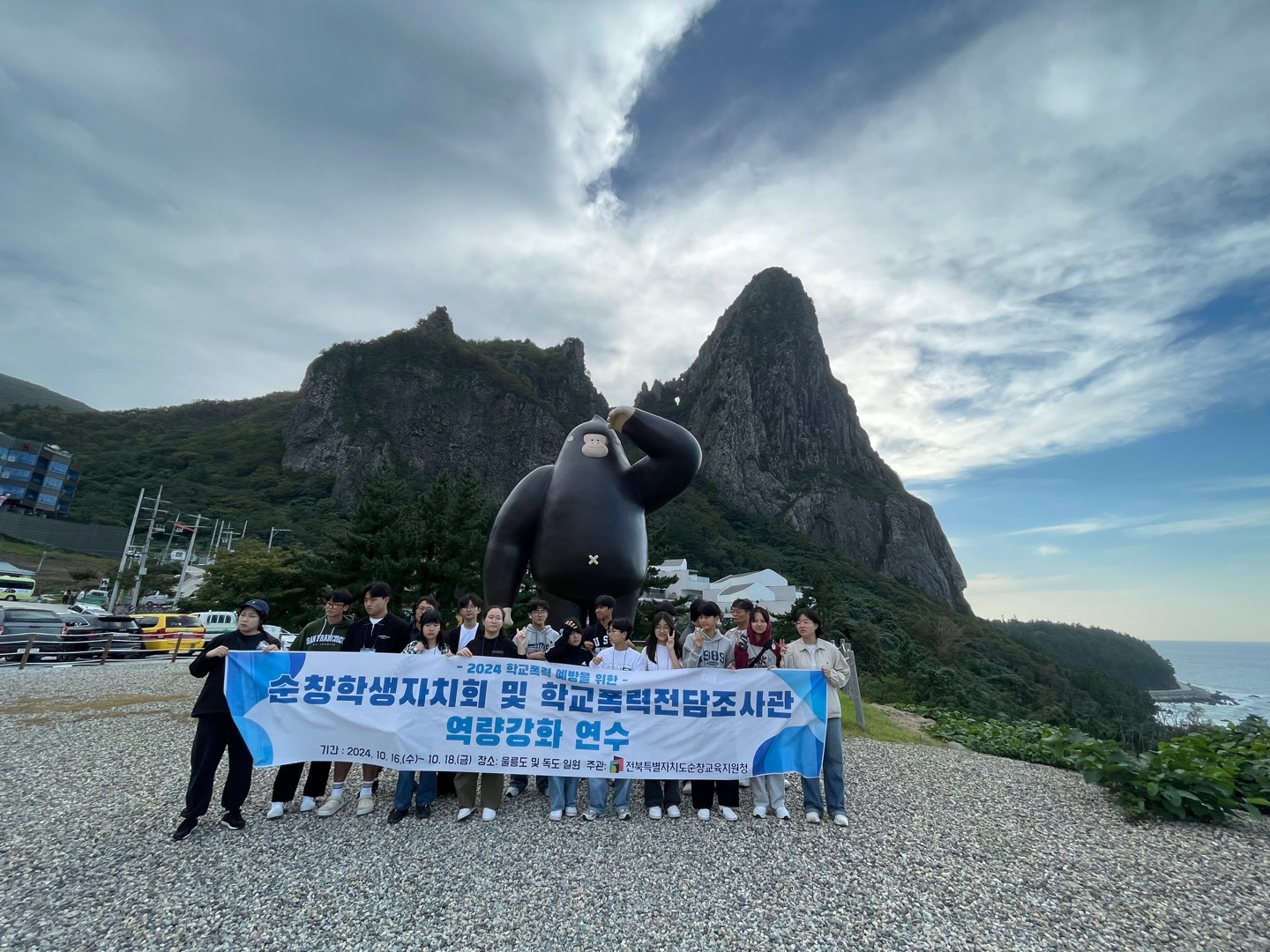 순창교육지원청, 학교폭력 예방 캠프 실시 이미지(2)