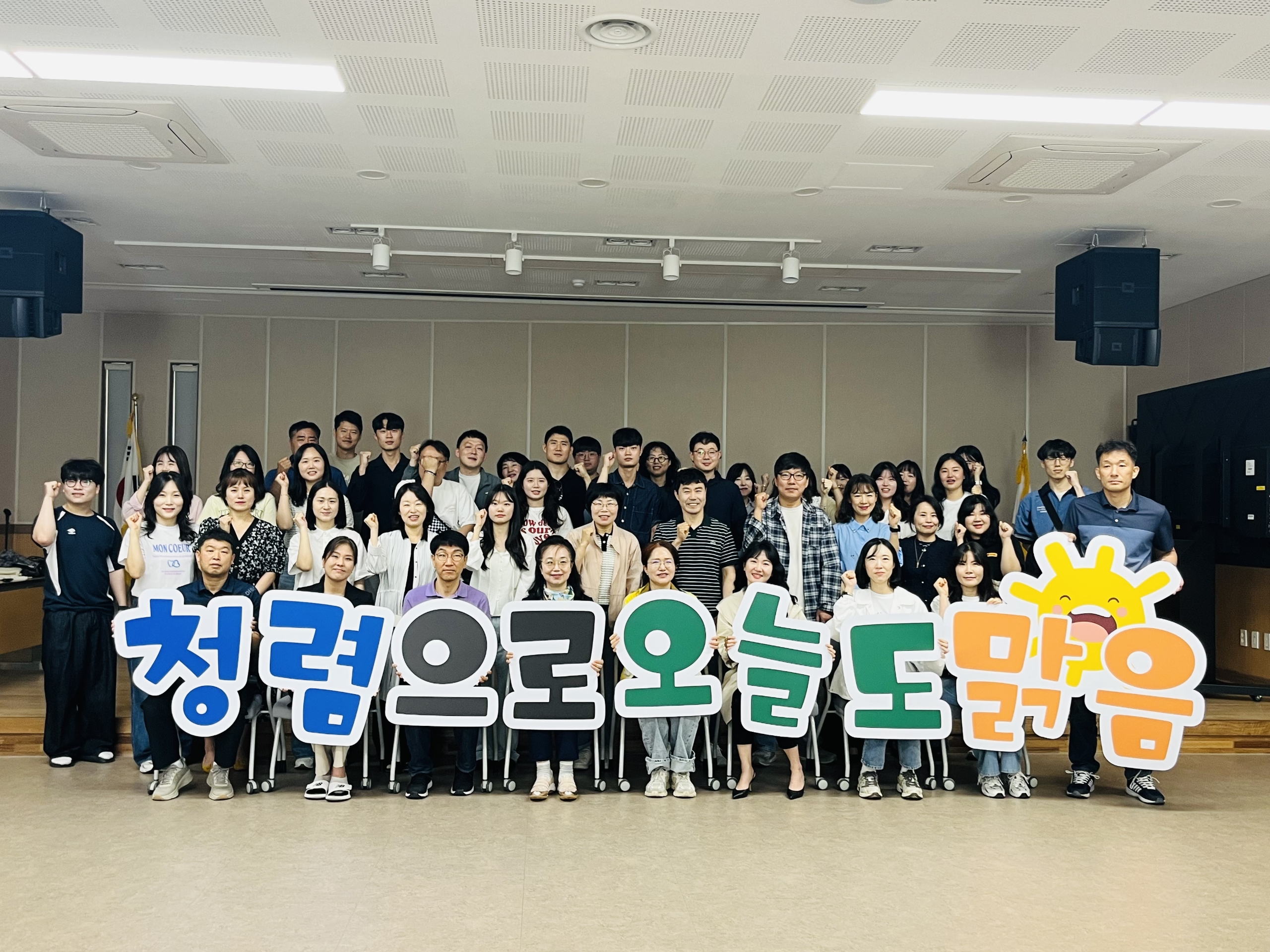 고창교육지원청, 조직문화 개선을 위한 직무연수 실시 이미지(1)