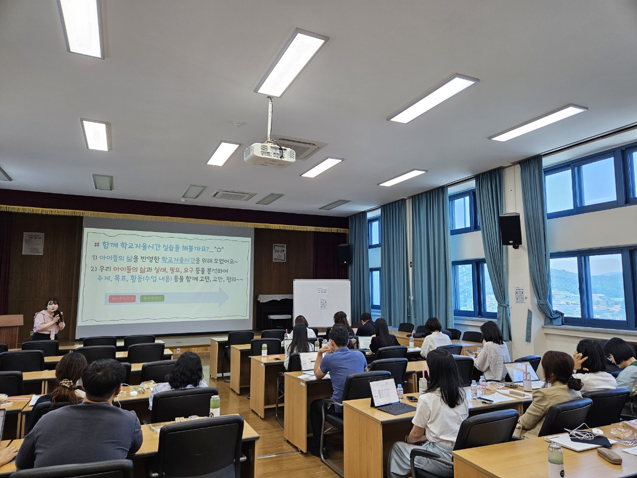 임실교육지원청, ‘학교자율시간 개발 이해 및 설계’ 연수 개최 이미지(2)