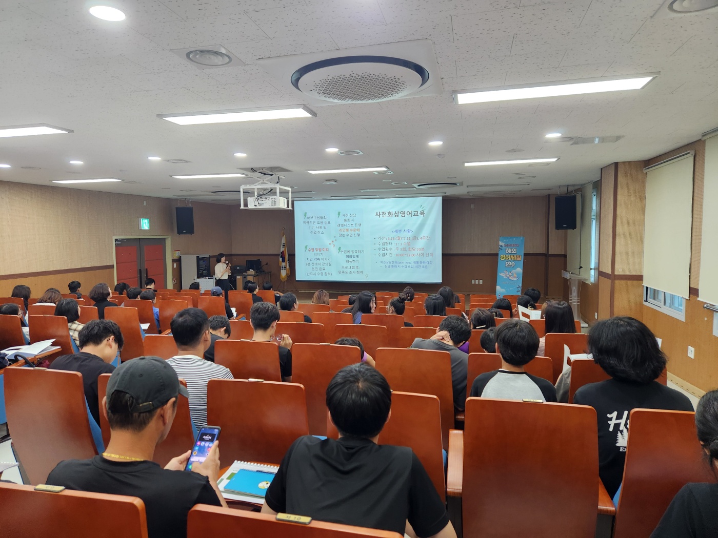 임실교육지원청, 2025 중학생 해외영어체험연수 시동 이미지(1)