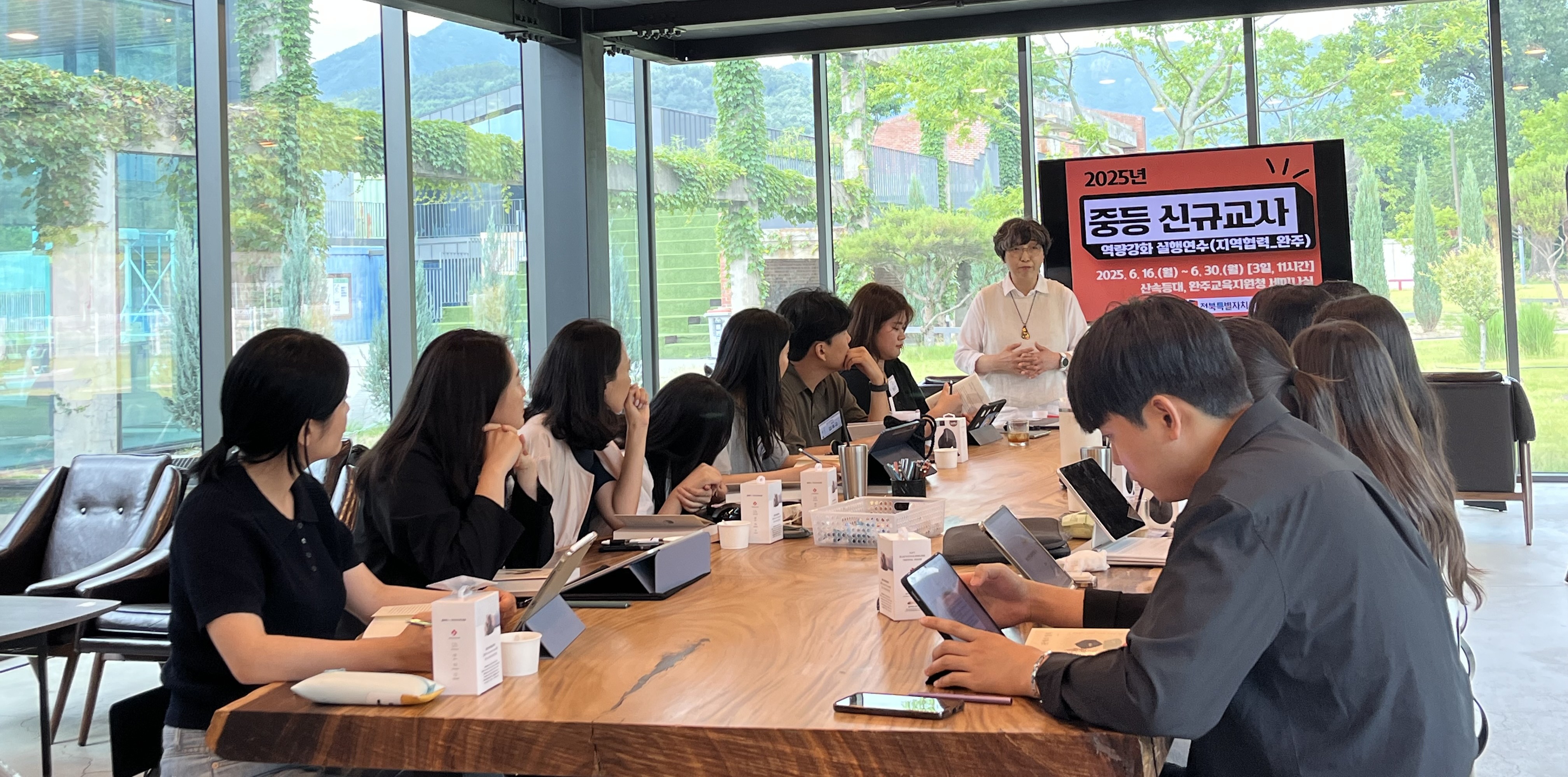 완주교육지원청, 중등 신규교사 실무역량 신장 지원 이미지(2)