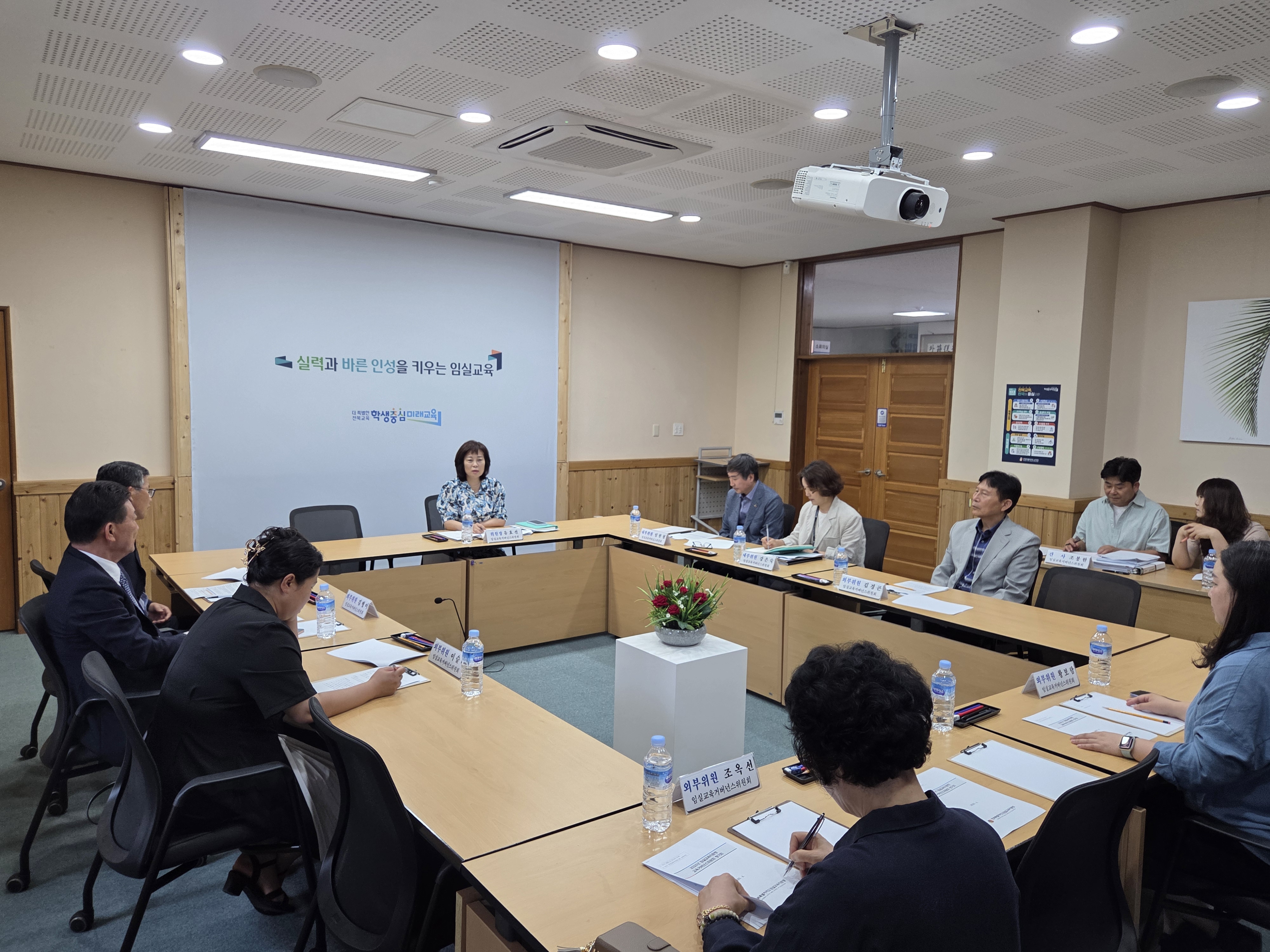 임실교육지원청, 2025년 임실교육거버넌스위원회 개최 이미지(1)