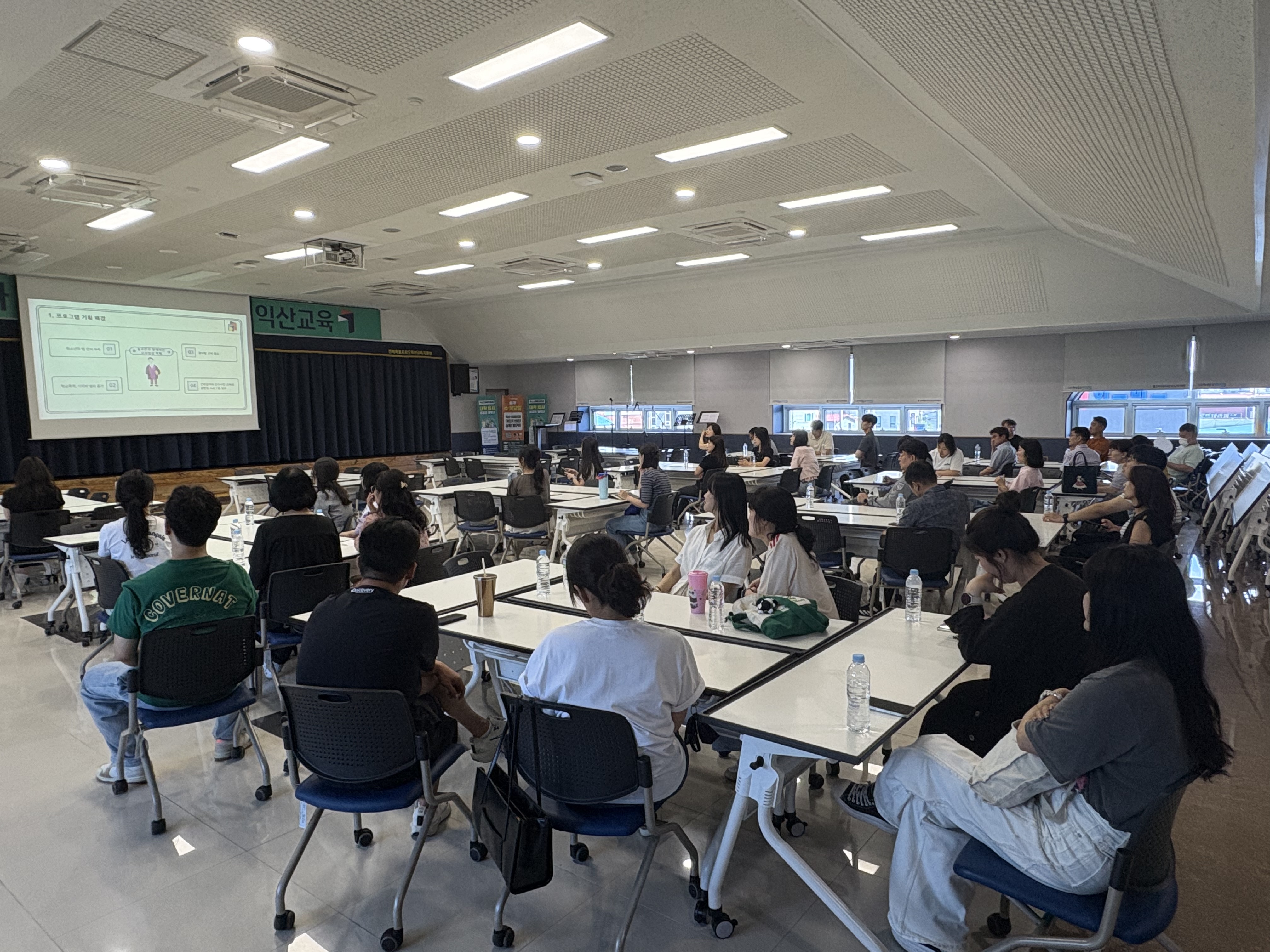 익산교육지원청, “학생들의 꿈을 향한 진로 탐색의 장 마련!” 이미지(1)