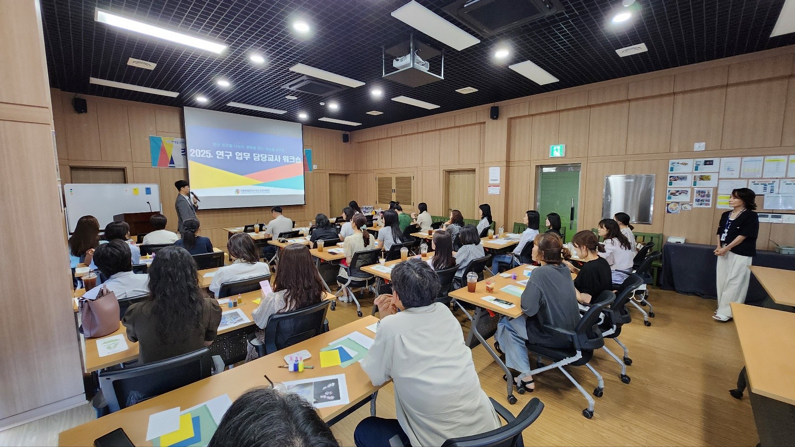 익산교육지원청, “연구 업무를 나누다. 현장을 잇다. 학교를 바꾸다.” 이미지(1)