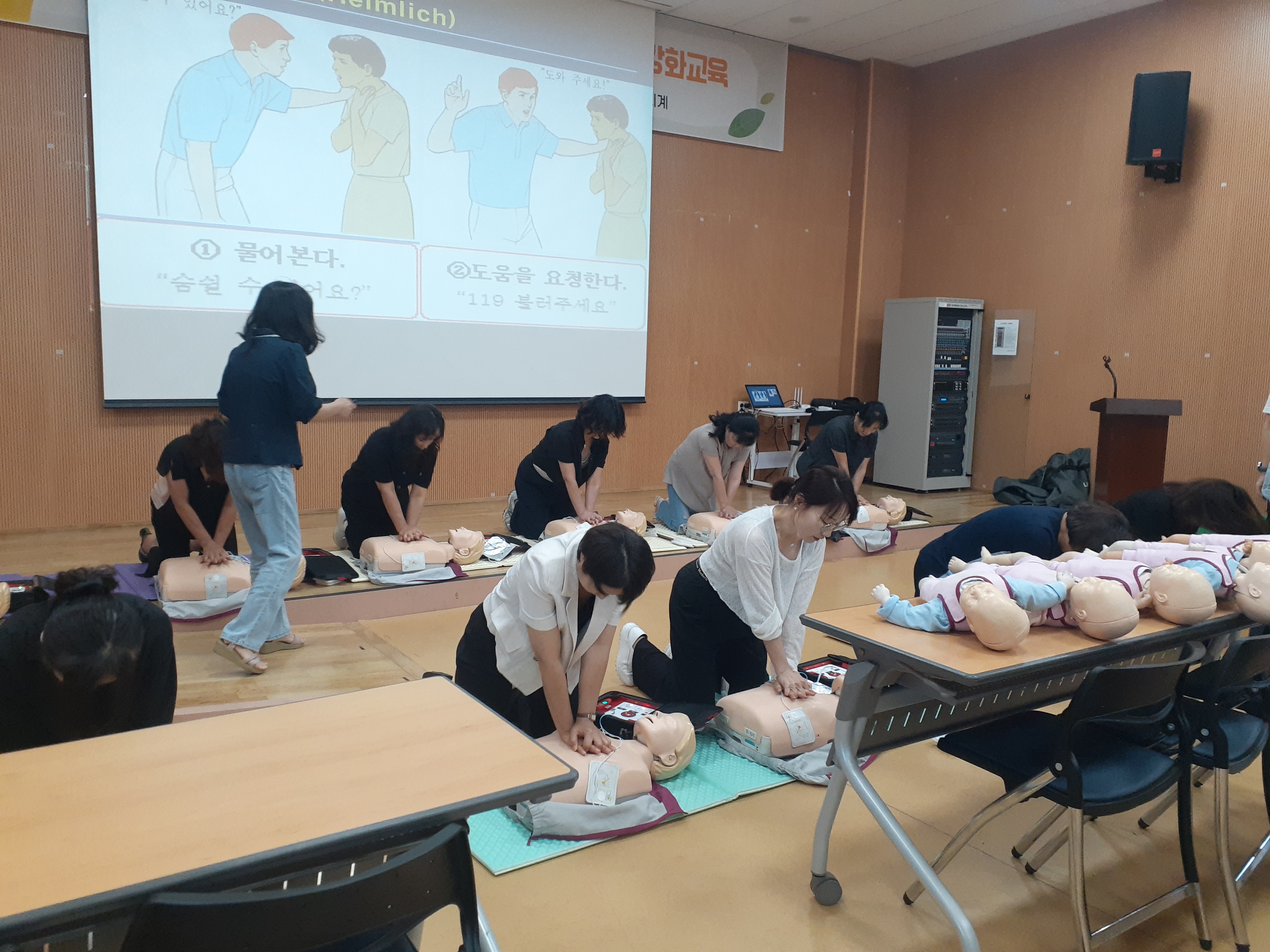 군산교육지원청, 2025년 초등돌봄전담사 대상 응급처치교육 연수 실시 이미지(1)