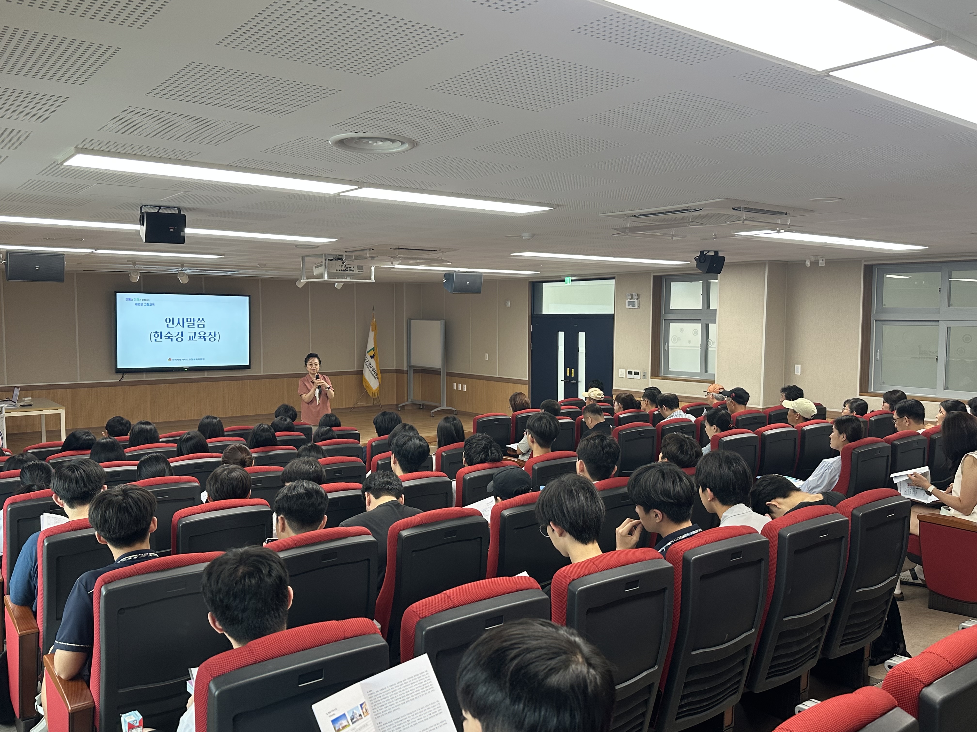 고창교육지원청, “2025 글로벌 역사문화탐방” 3차 사전교육 실시 이미지(1)