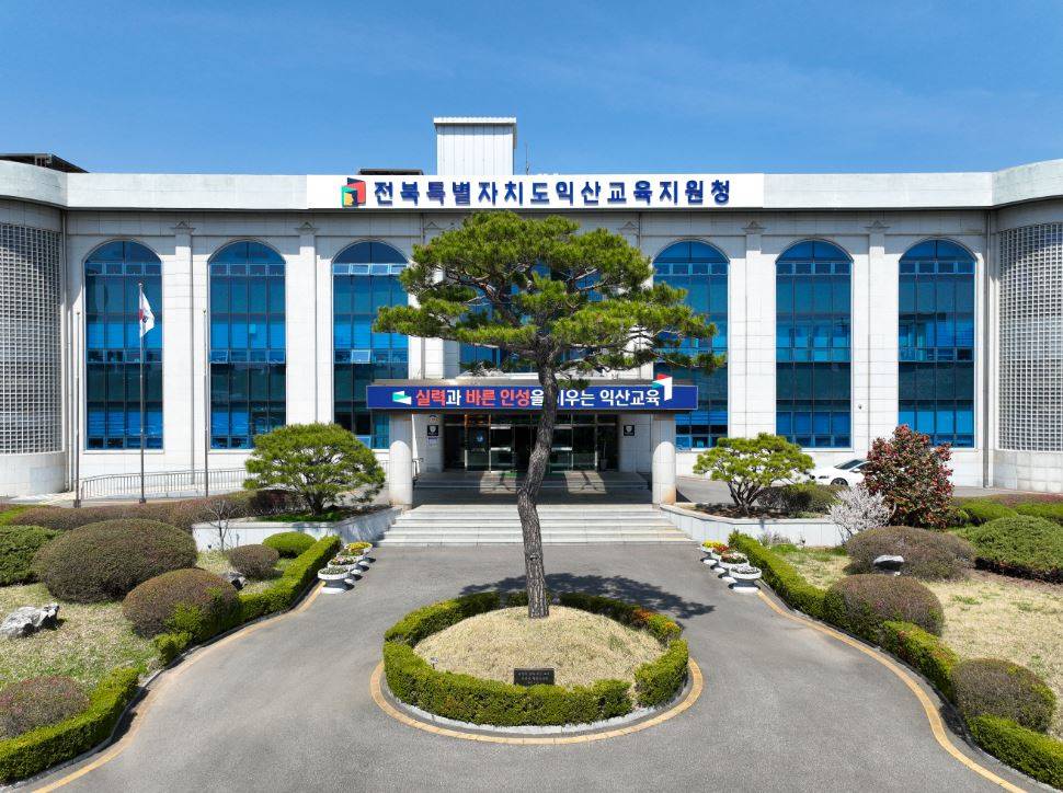 익산교육지원청, 심리정서·위기학생 합력 체계 강화 이미지(1)