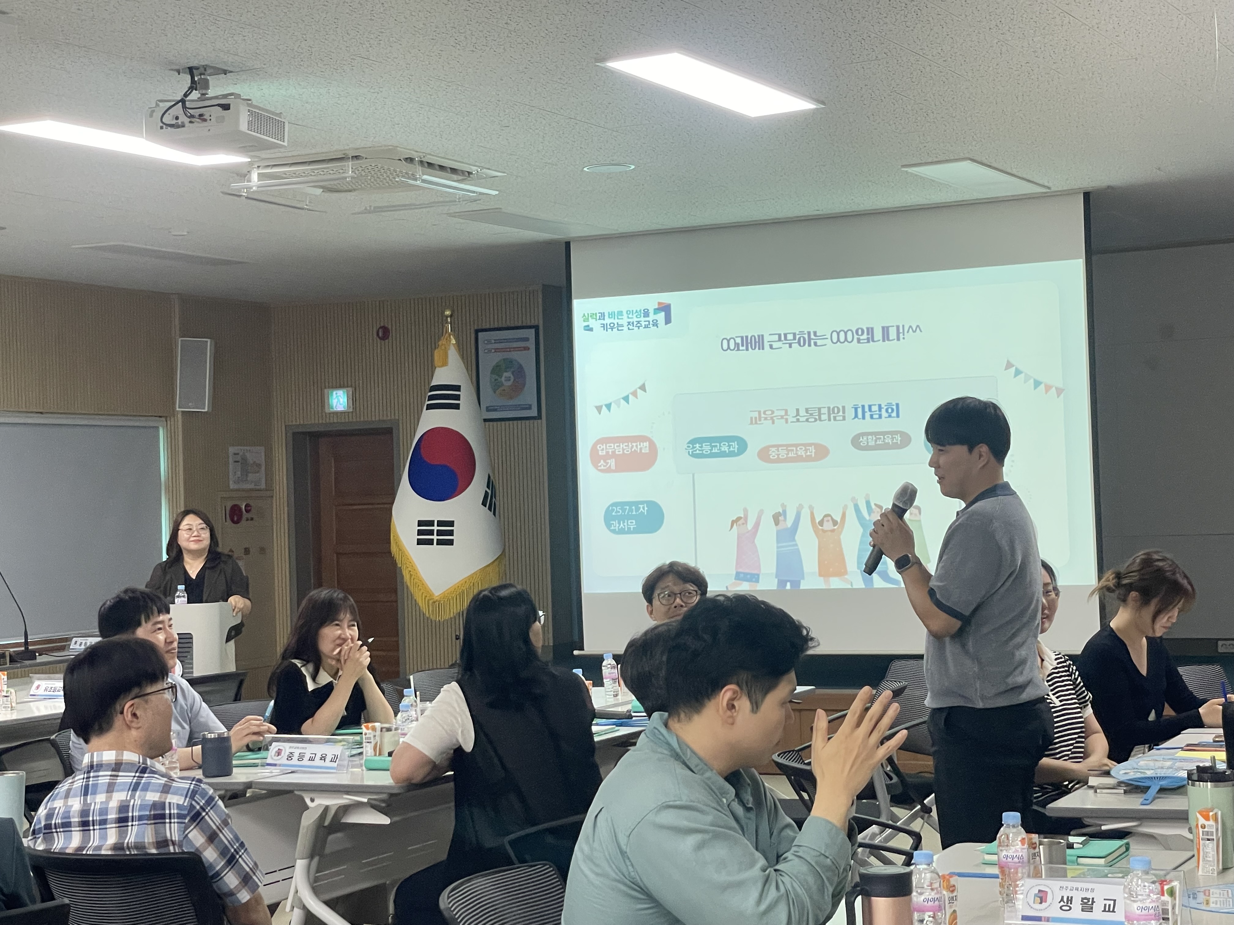 전주교육지원청, ‘우리의 소통 타임, 차담회’ 실시 이미지(2)