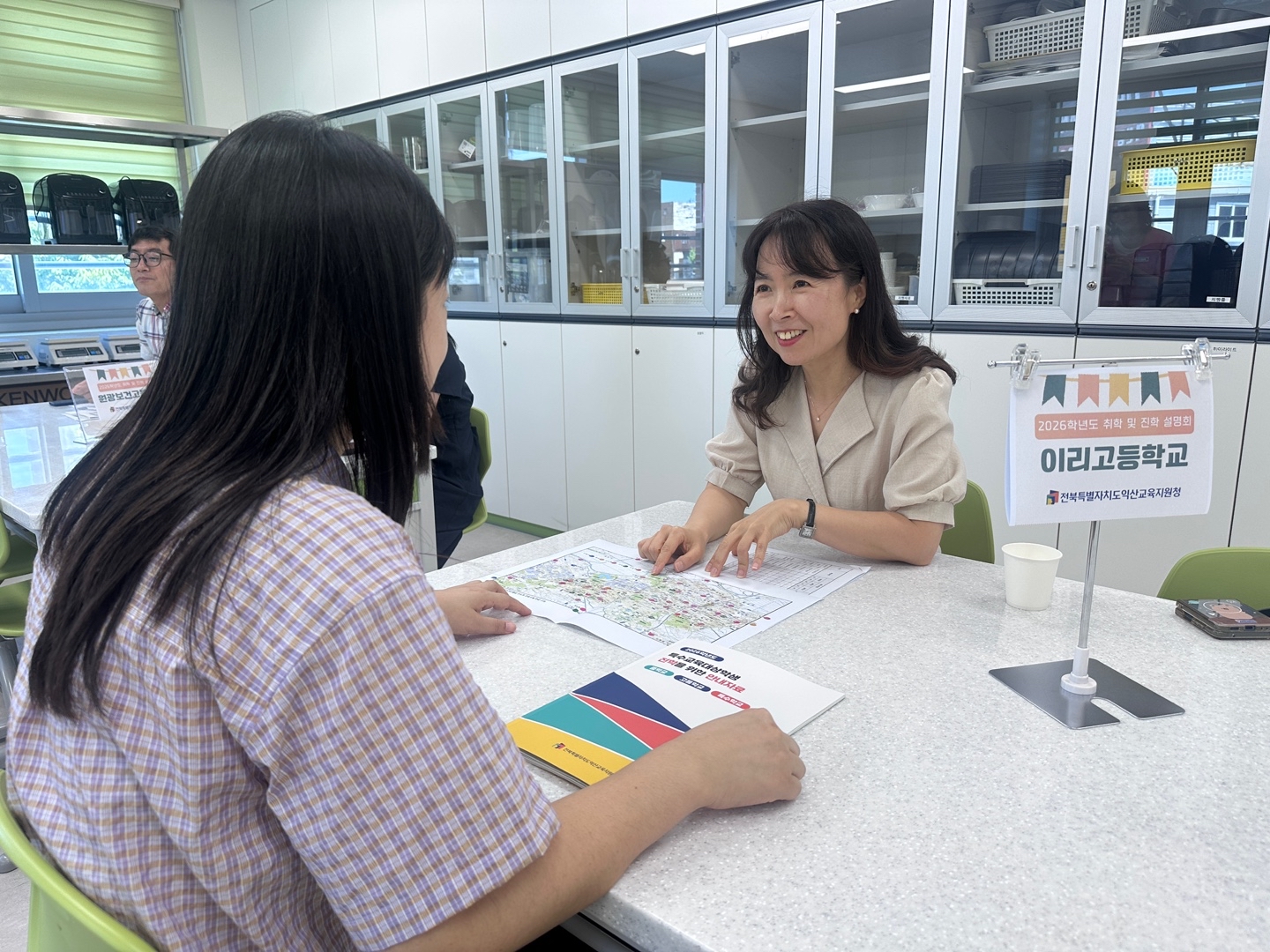 익산교육지원청, 특수교육대상학생 진학 설명회 개최 이미지(2)