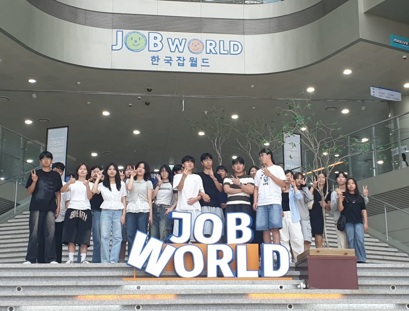 정읍교육지원청, 2025년 정읍학생의회 워크숍 실시 이미지(2)