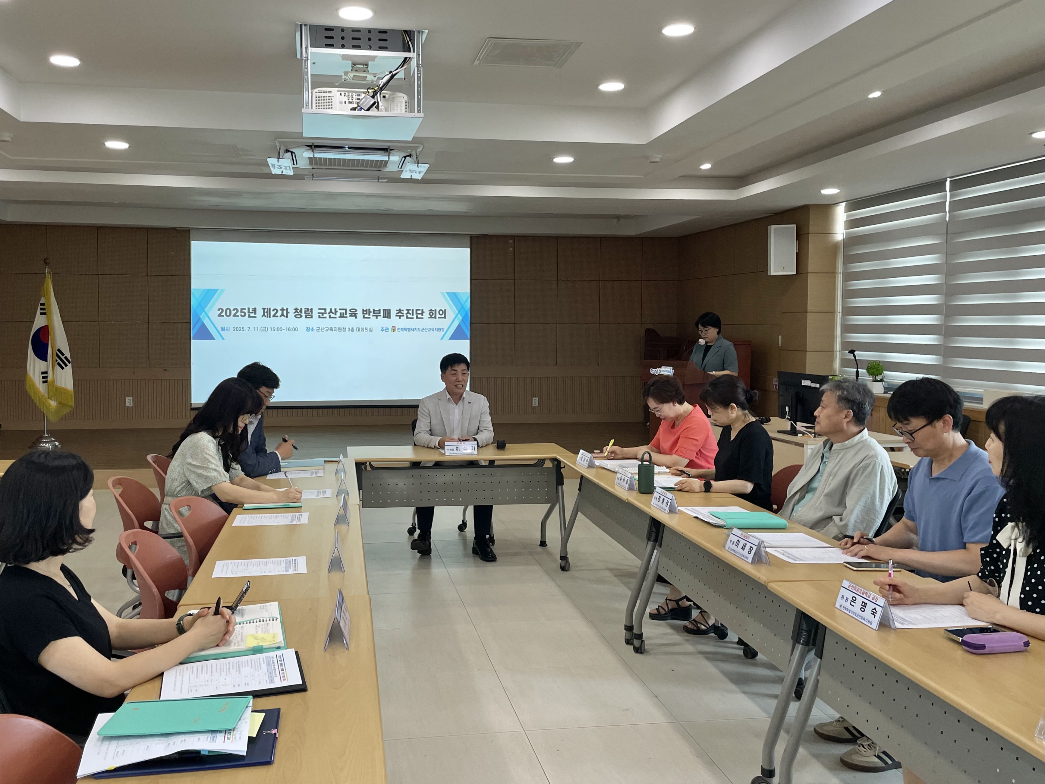 군산교육지원청, 군산교육 반부패 청렴추진단 회의 실시 이미지(1)