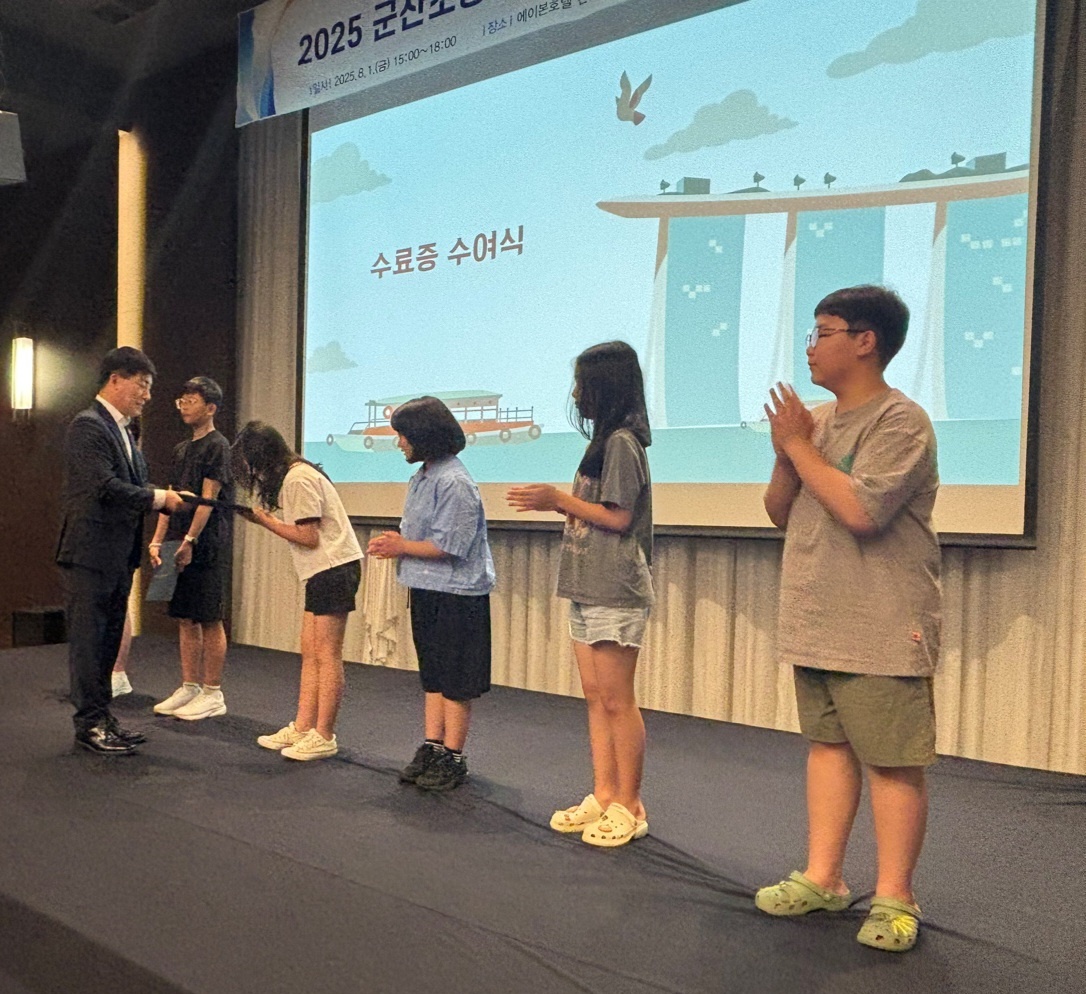 군산교육지원청, 2025 초등해외문화체험 성과보고회 개최 이미지(2)