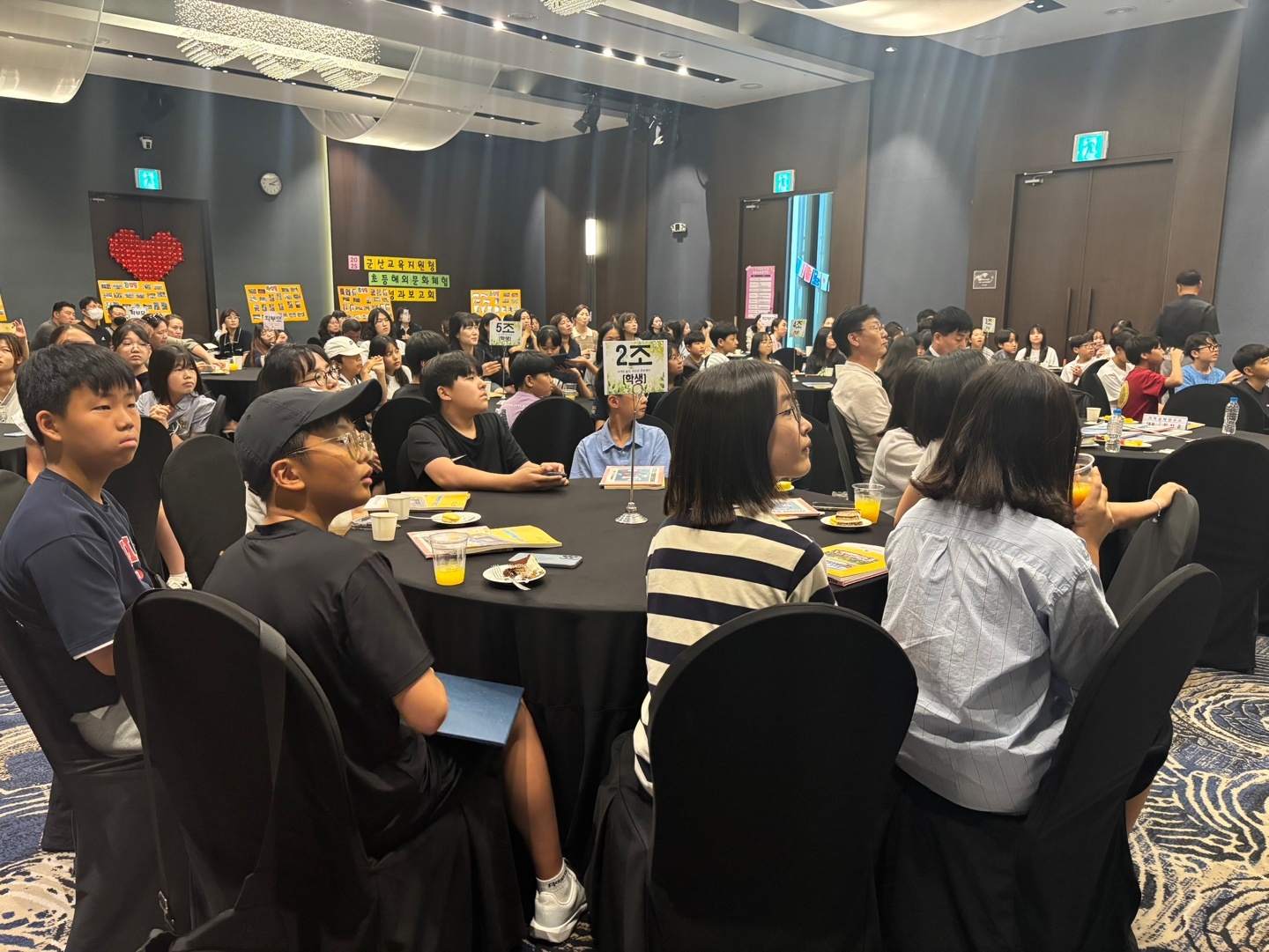 군산교육지원청, 2025 초등해외문화체험 성과보고회 개최 이미지(3)