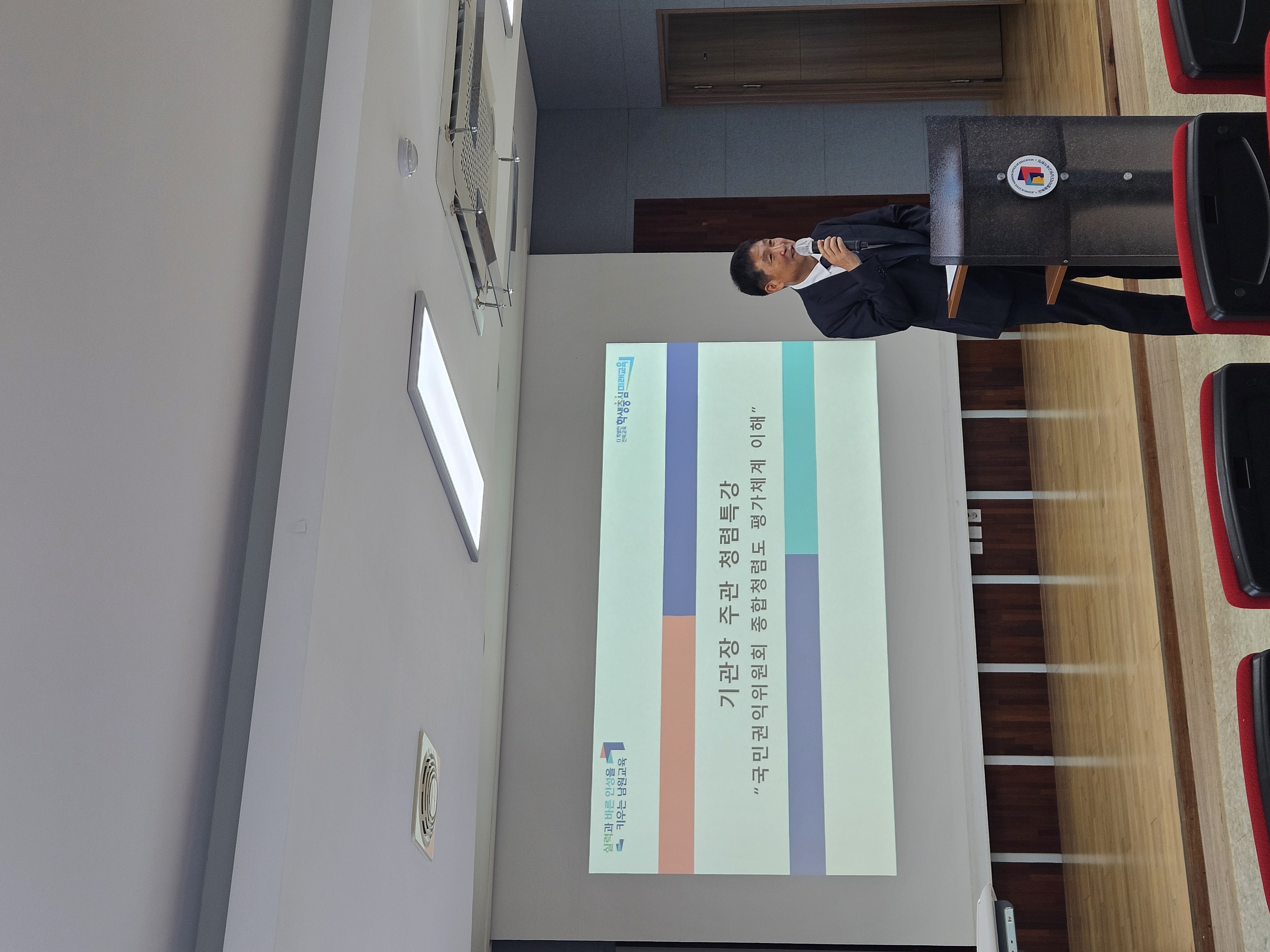 남원교육지원청, 2025년 기관장 주관 교직원 대상 청렴 특강 실시 이미지(2)