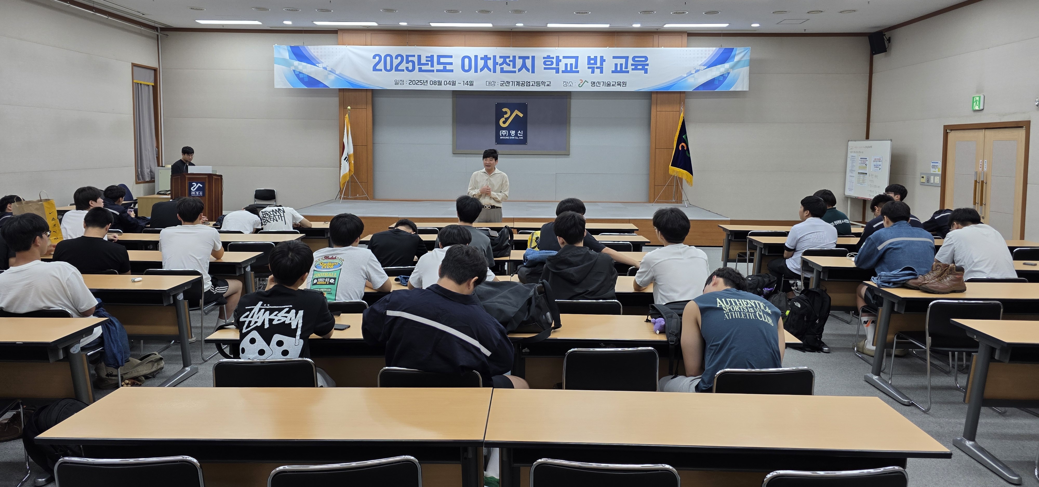 군산기계공고, 학교 밖 교육과정 미래 ‘이차전지’ 인재 양성 협력 이미지(3)