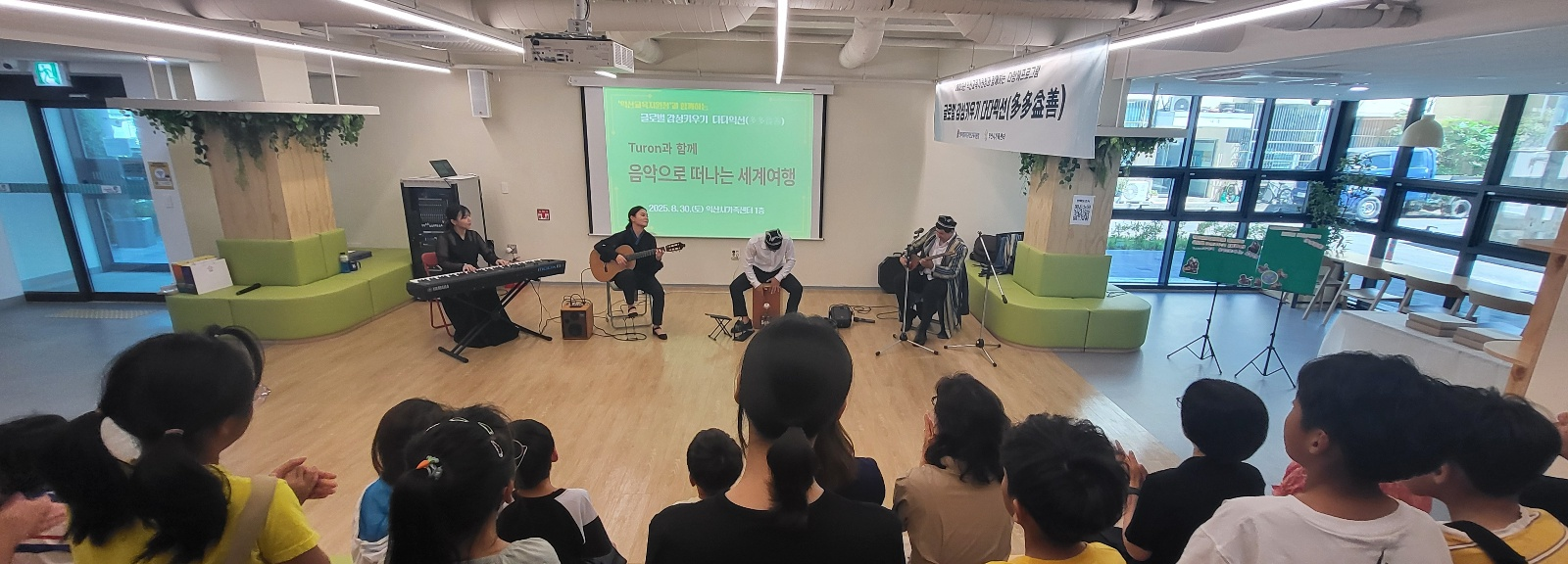 익산교육지원청, “마음 톡! 공감 톡(Talk)!”,“다다익선(多多益善)”으로 다문화가정 지원 본격화 이미지(2)