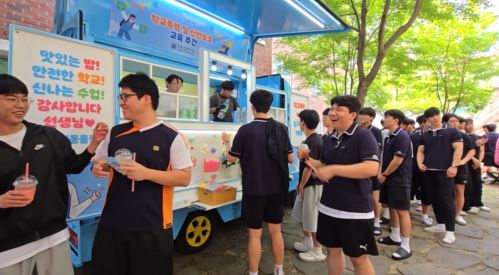 전일고등학교, 학교폭력예방주간 친구사랑 캠페인 실시 이미지(4)