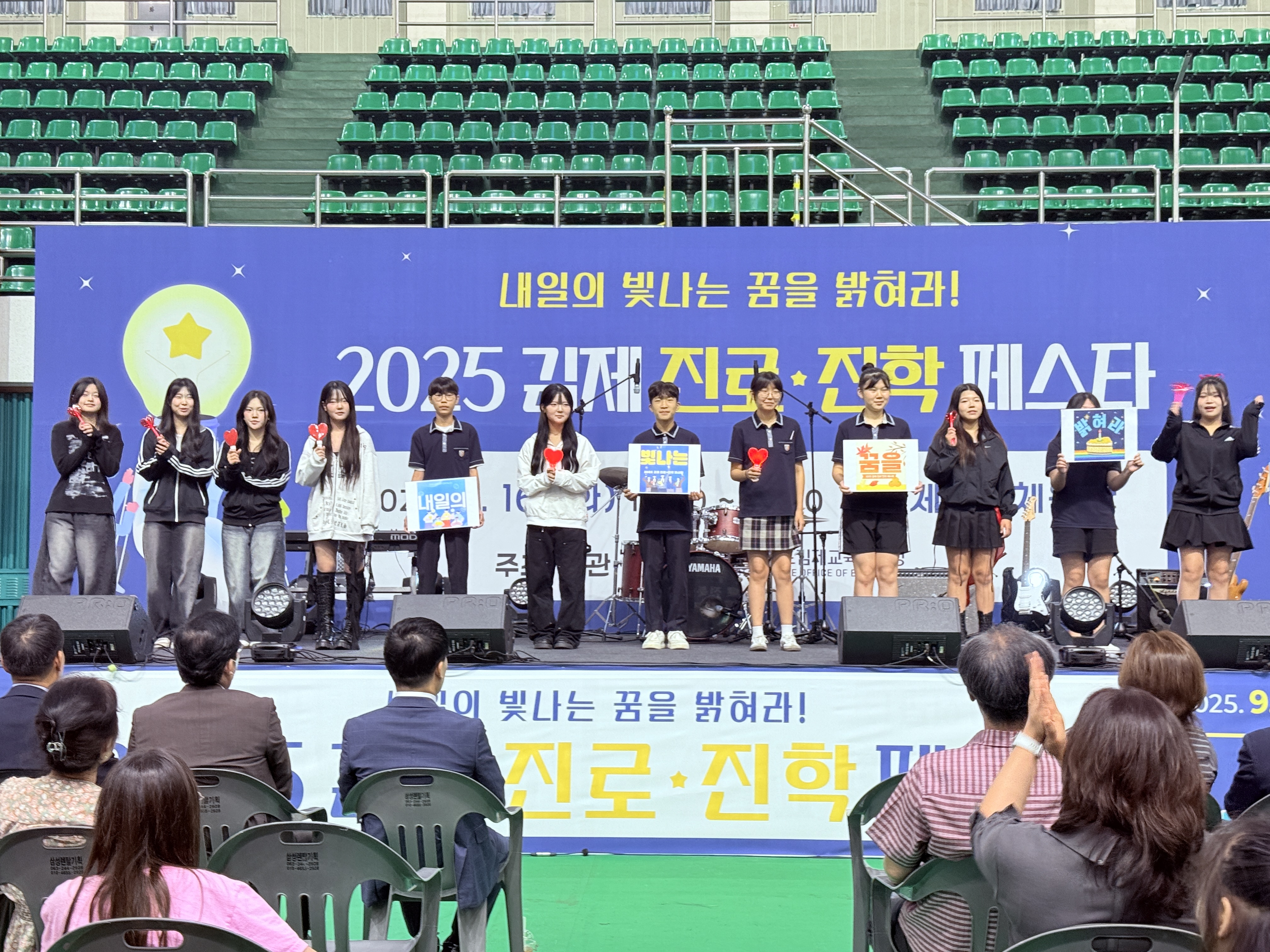 김제교육지원청, 2025 김제진로·진학페스타 개최 이미지(1)