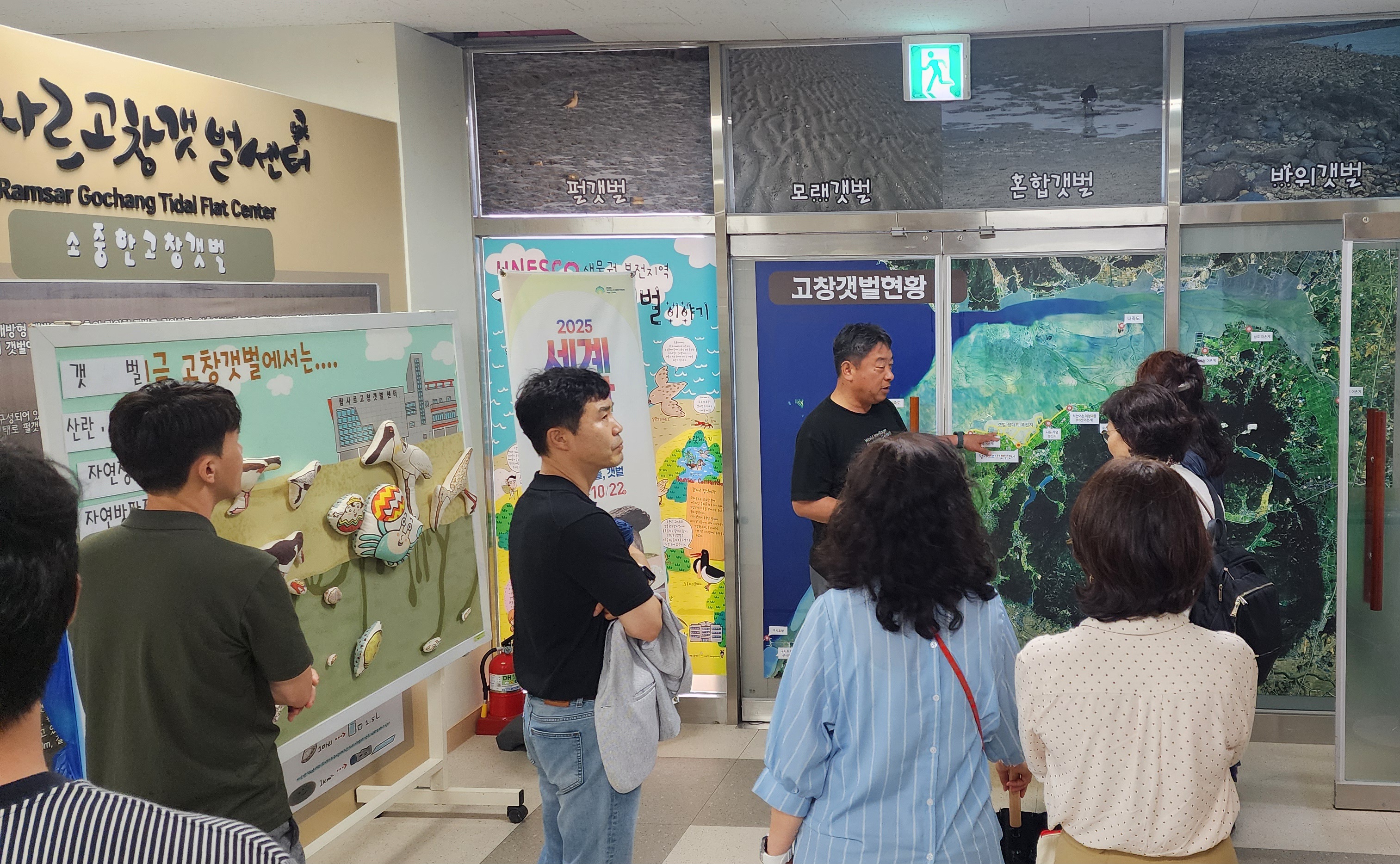 고창교육지원청, ‘해설사와 함께하는 고창생태탐방’ 성료 이미지(2)