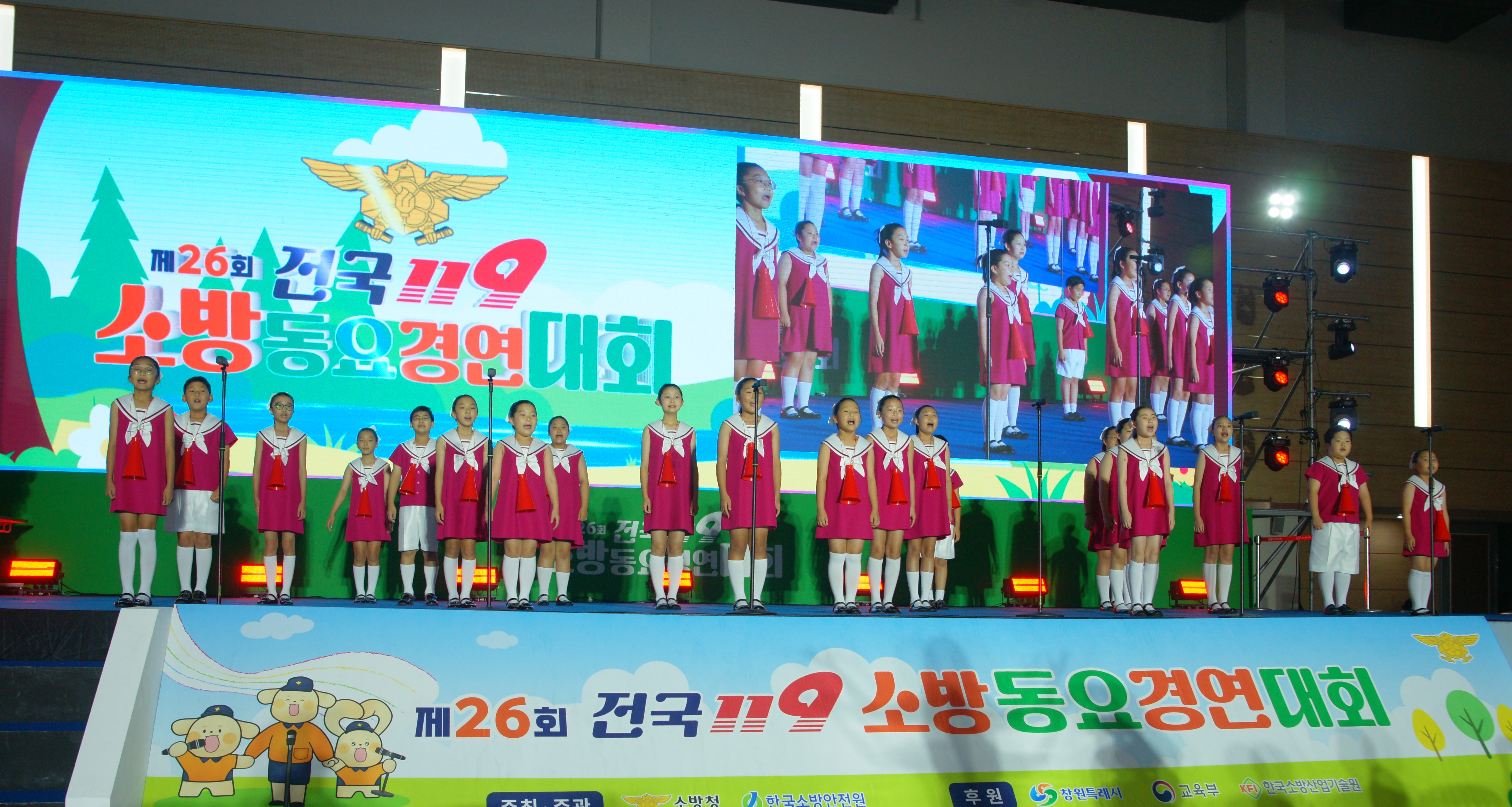 고창초, 제26회 전국 119소방 동요 경연대회 금상 수상! 이미지(2)