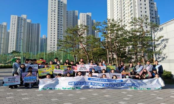 군산금빛초, 폭력 및 유괴 예방 학교, 만들어요! 이미지(2)