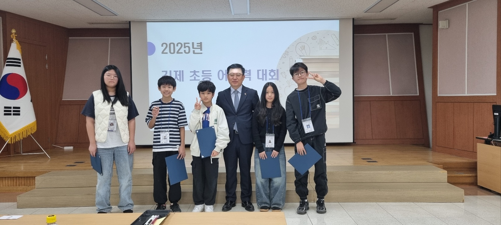 김제교육지원청, 2025 김제 초등 어휘력 대회 성료 이미지(1)