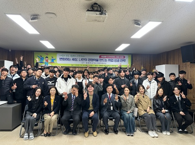 장수교육지원청, 지역 출신 명사 초청  ‘제3차 진로특강’ 개최 이미지(1)