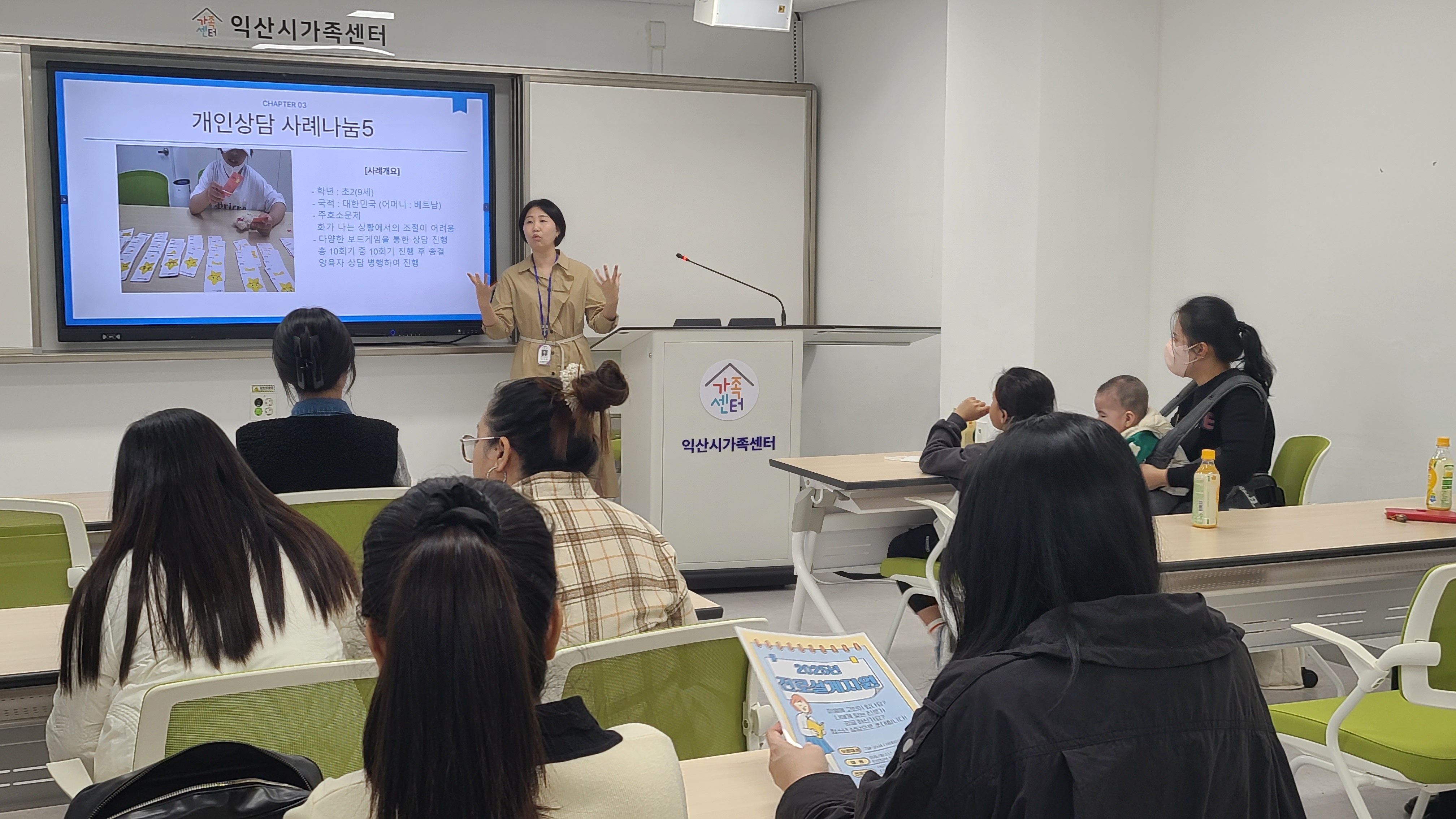 익산교육지원청, 다문화가정 학부모의 학교이해 지원 나서 이미지(1)