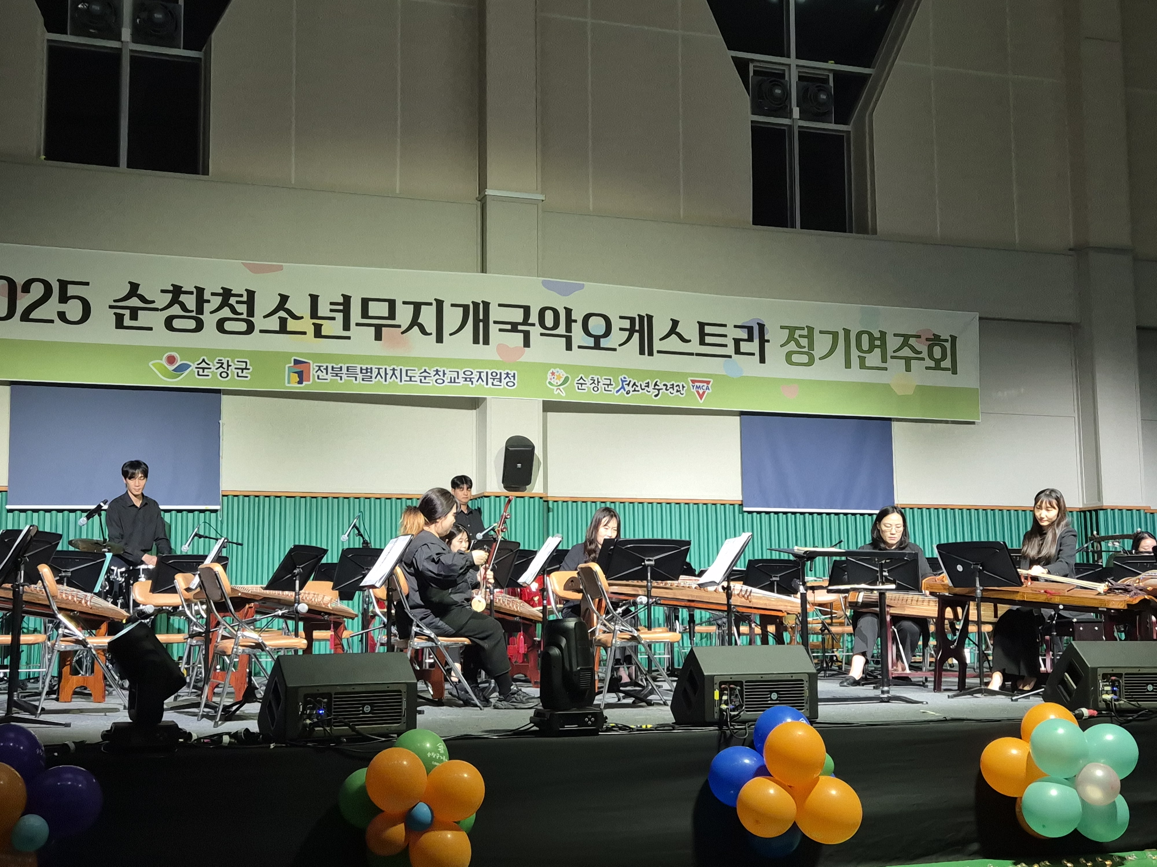 순창교육지원청, 제9회 순창청소년무지개오케스트라 정기연주회 성황리 개최 이미지(3)