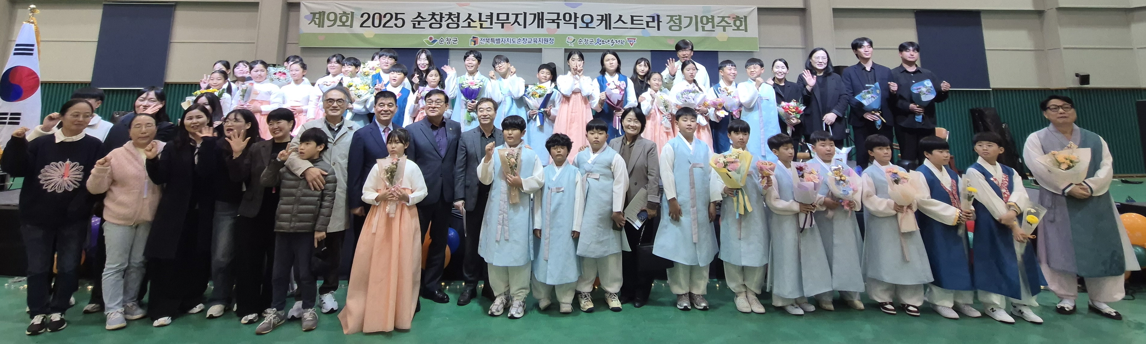 순창교육지원청, 제9회 순창청소년무지개오케스트라 정기연주회 성황리 개최 이미지(4)