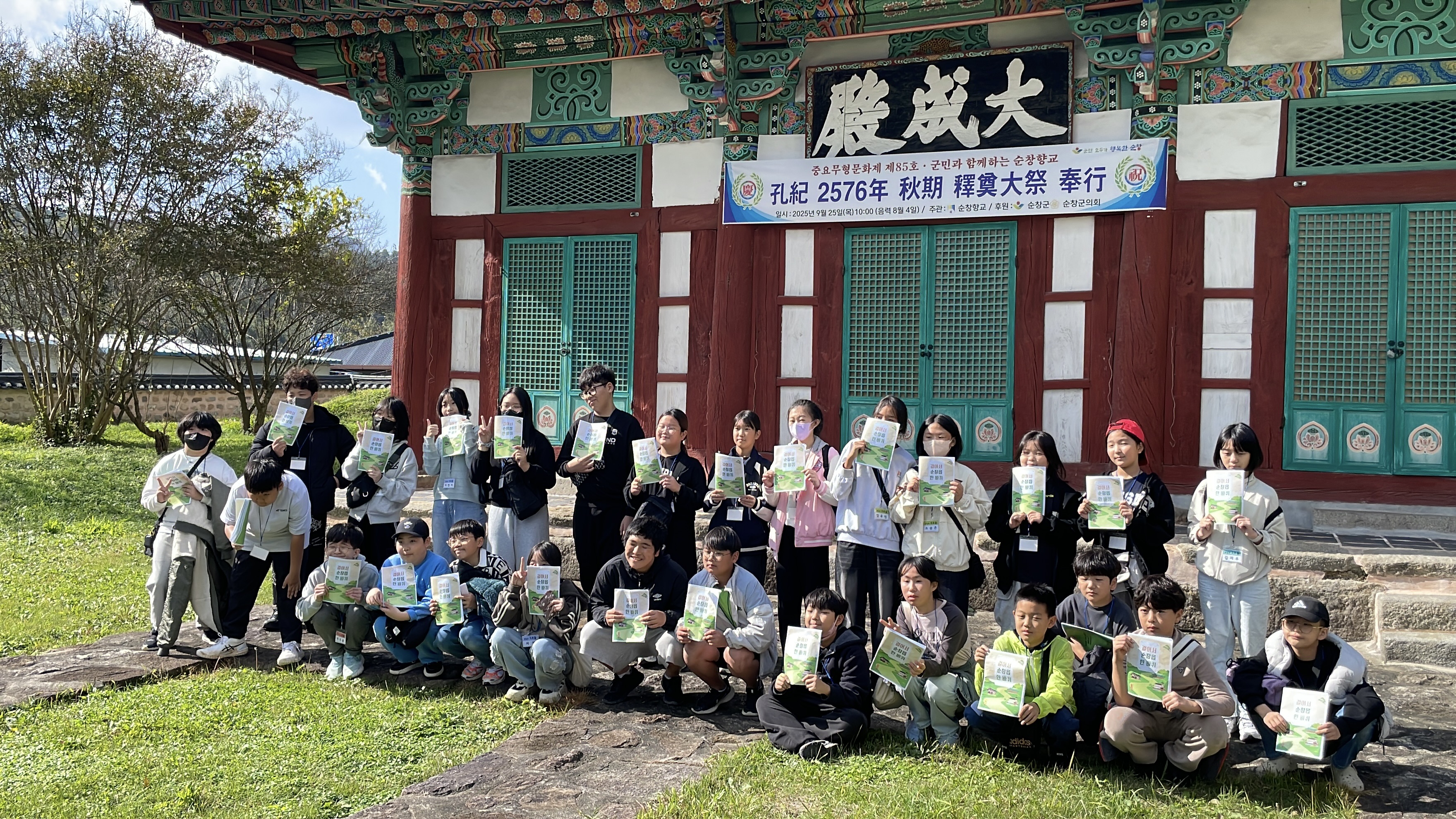 순창교육지원청, ‘지금, 순창’ 프로그램 성료 이미지(2)