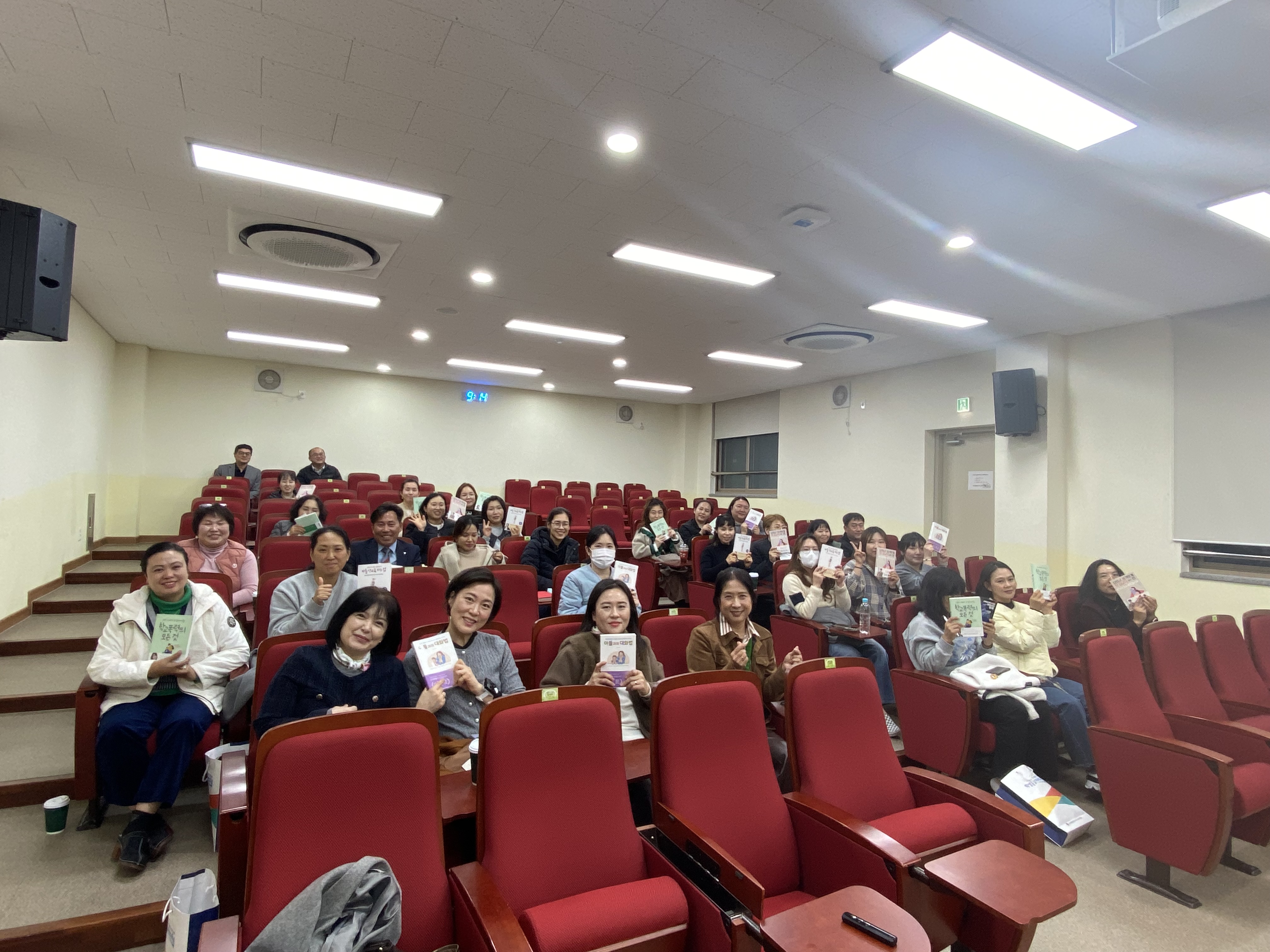 무주교육지원청, 2025. 학부모 성교육 개최 이미지(2)