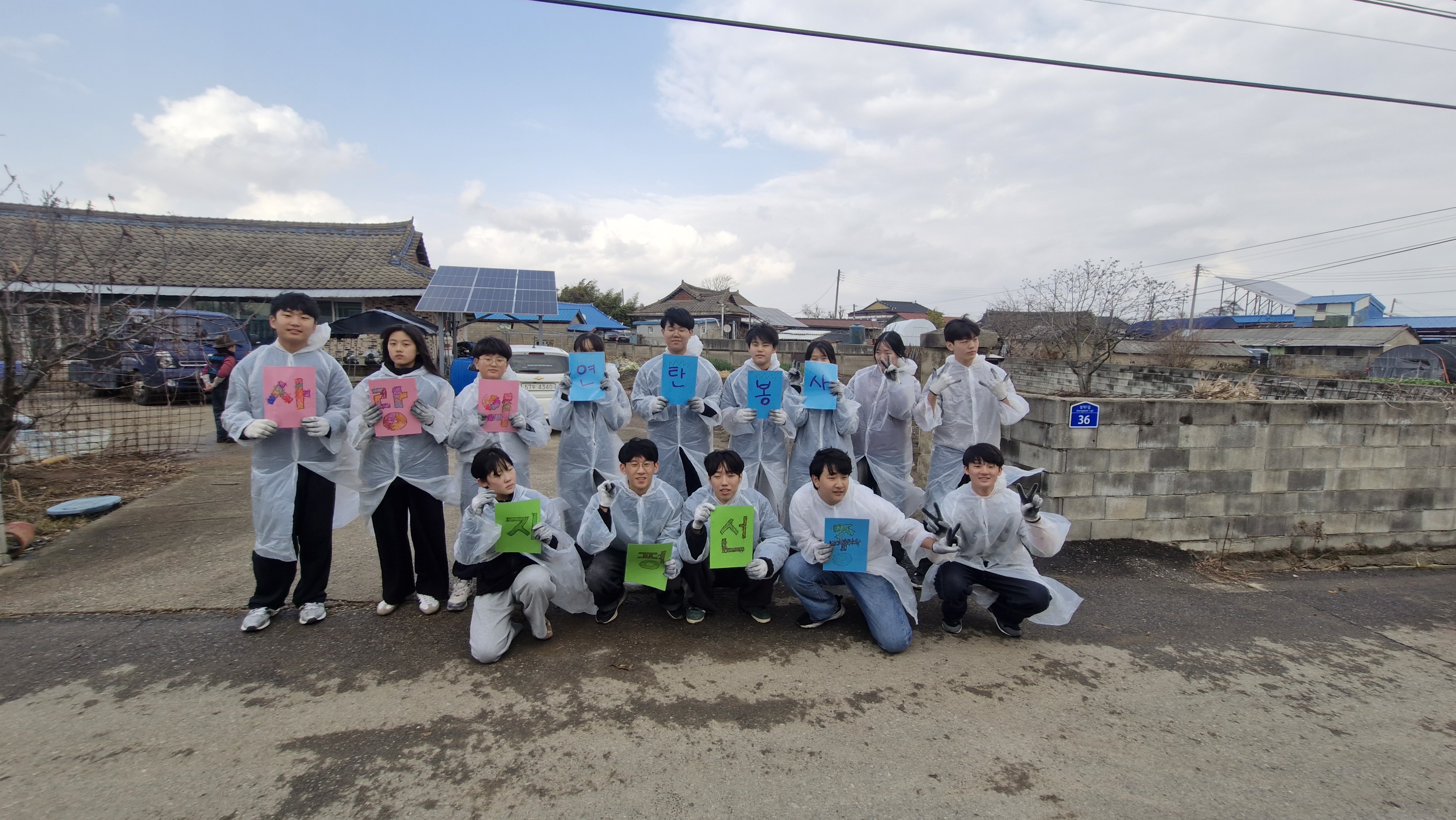 지평선중, 제21회 사랑의 연탄 봉사 실시 이미지(2)