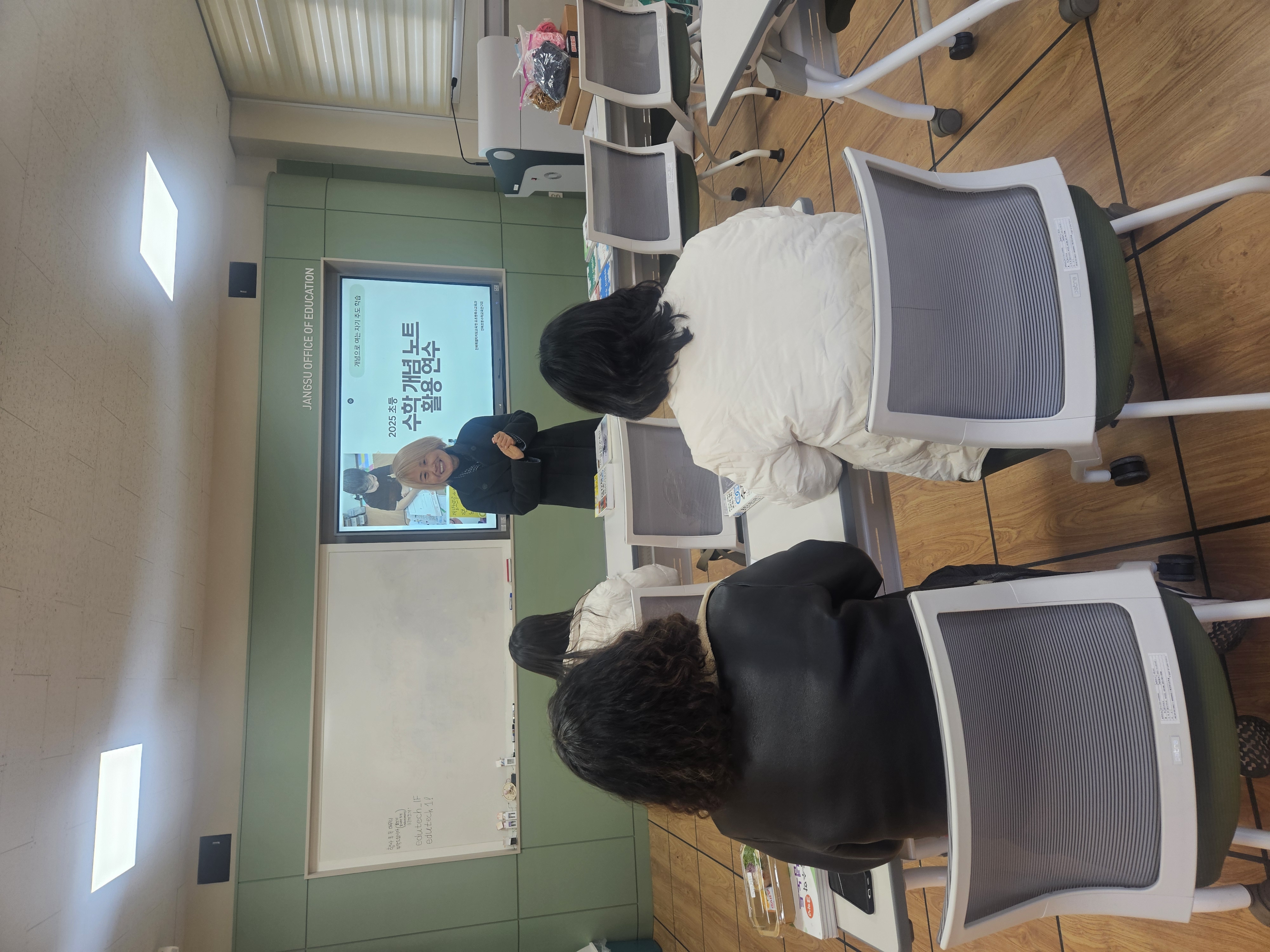 장수교육지원청, 2025 학력신장 프로젝트 초등탐구노트 활용 연수 이미지(1)