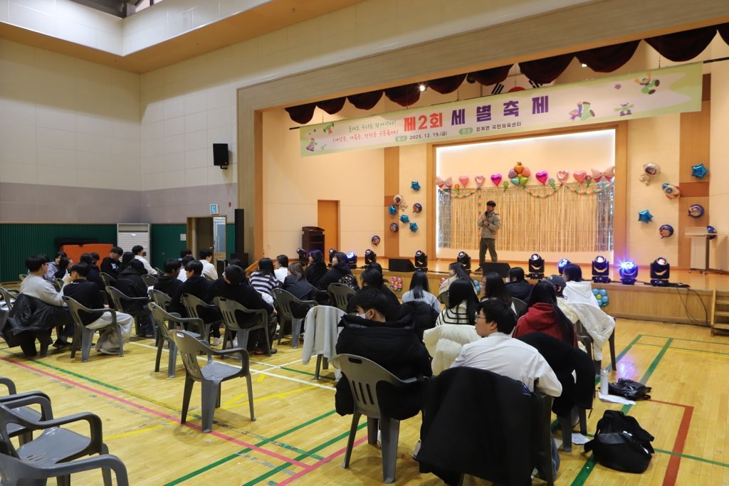 계남중·계북중·천천중, 제2회 세별축제 성황리 개최 이미지(2)