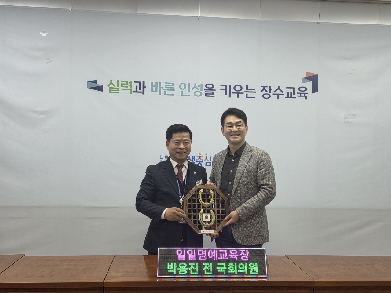 장수교육지원청, 장수人 만나다 네 번째 진로특강 운영 이미지(1)