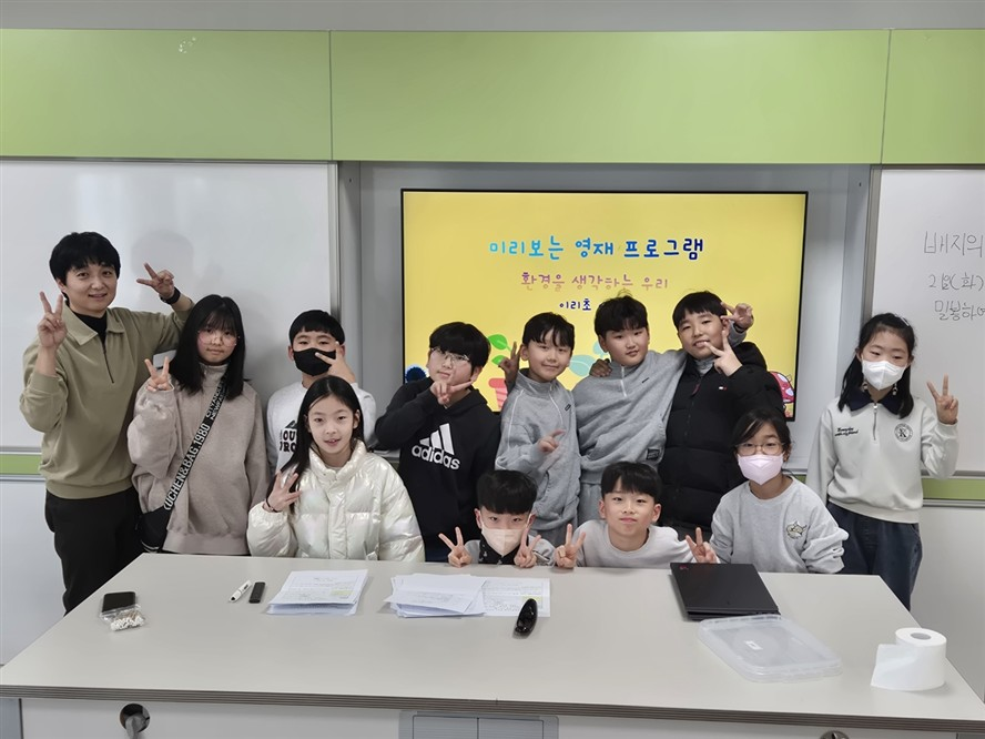 익산교육지원청, 미리 보는 예비 영재교실 운영 이미지(1)