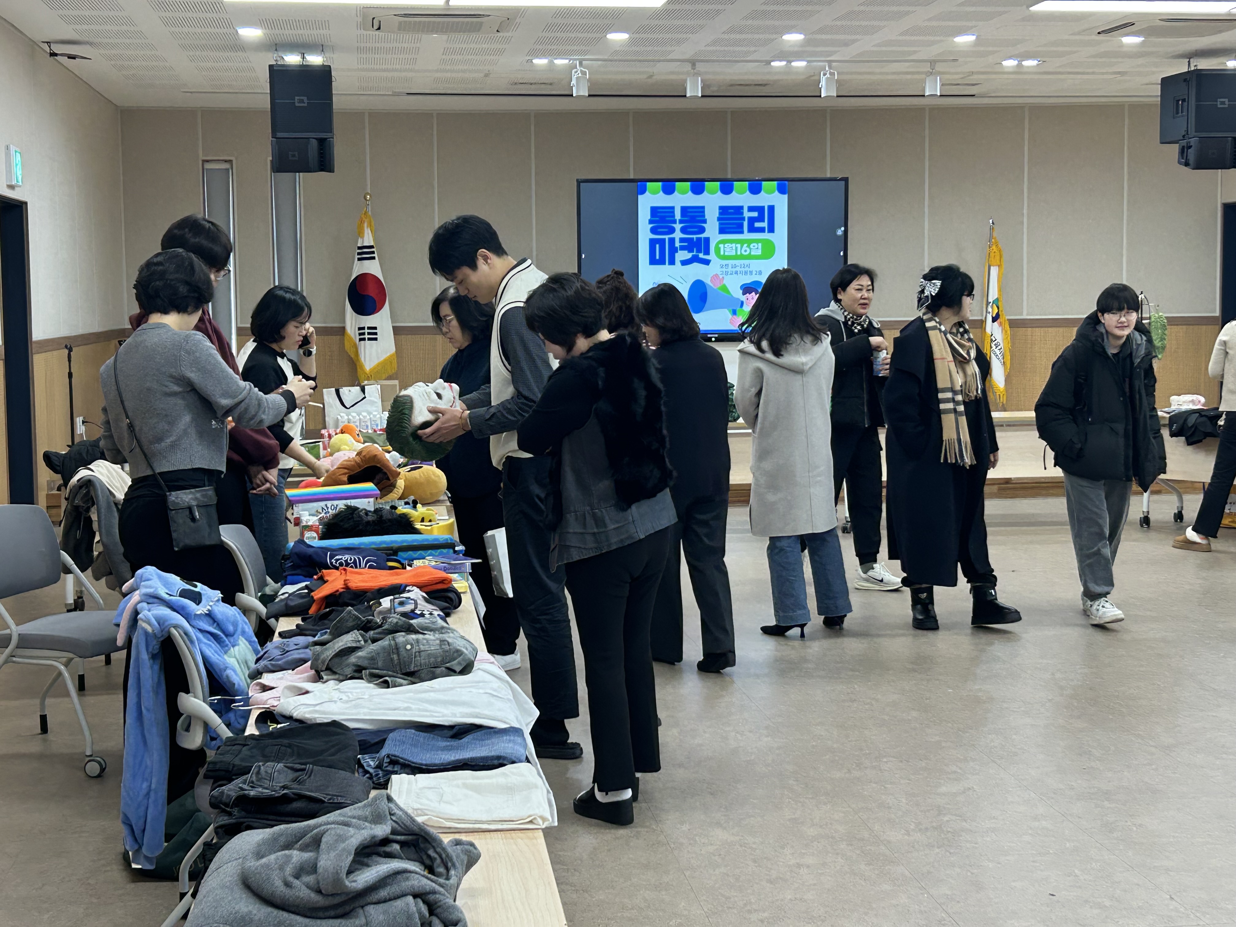 고창교육지원청, 학부모 환경동아리 주관 플리마켓 운영 이미지(1)