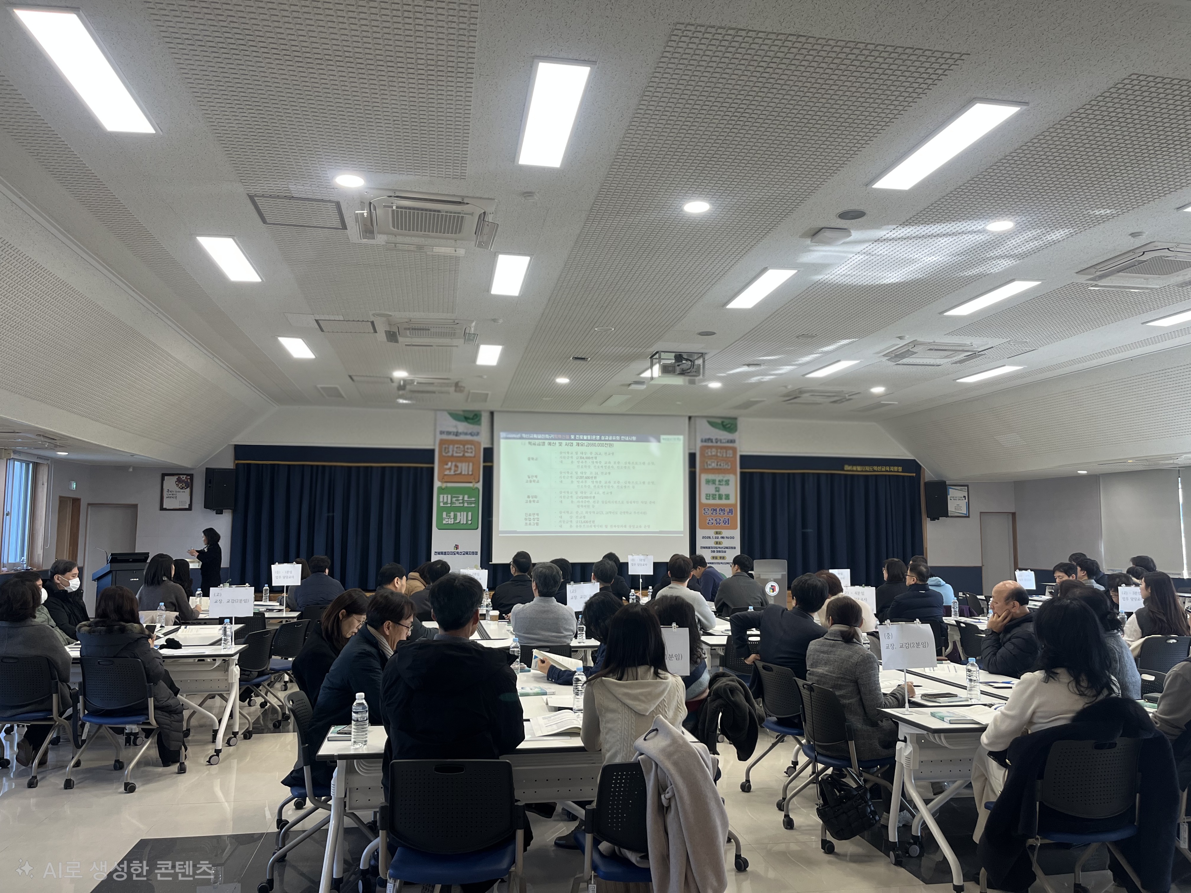 익산교육지원청, 익산교육발전특구 현장에 닿은 교육 지원의 성과! 이미지(1)