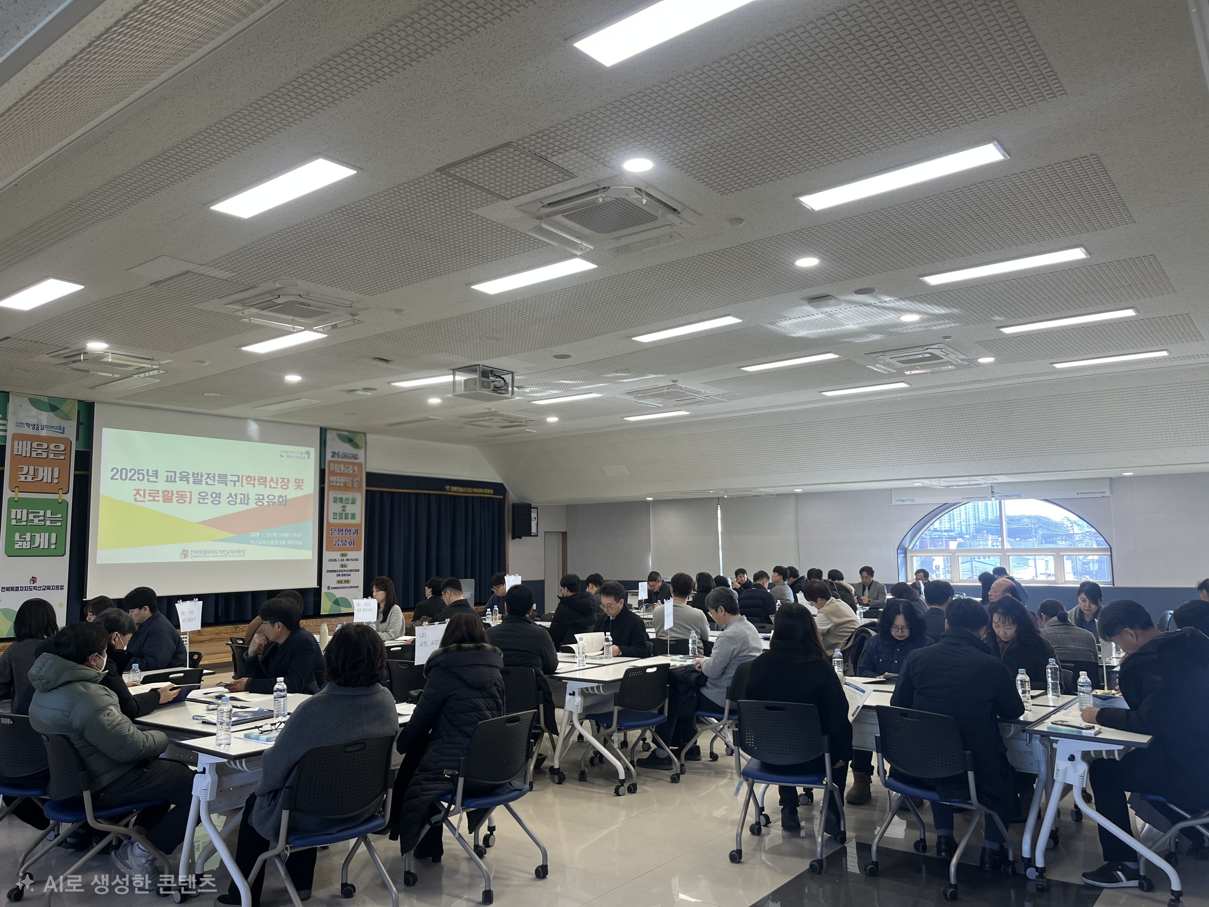 익산교육지원청, 익산교육발전특구 현장에 닿은 교육 지원의 성과! 이미지(2)