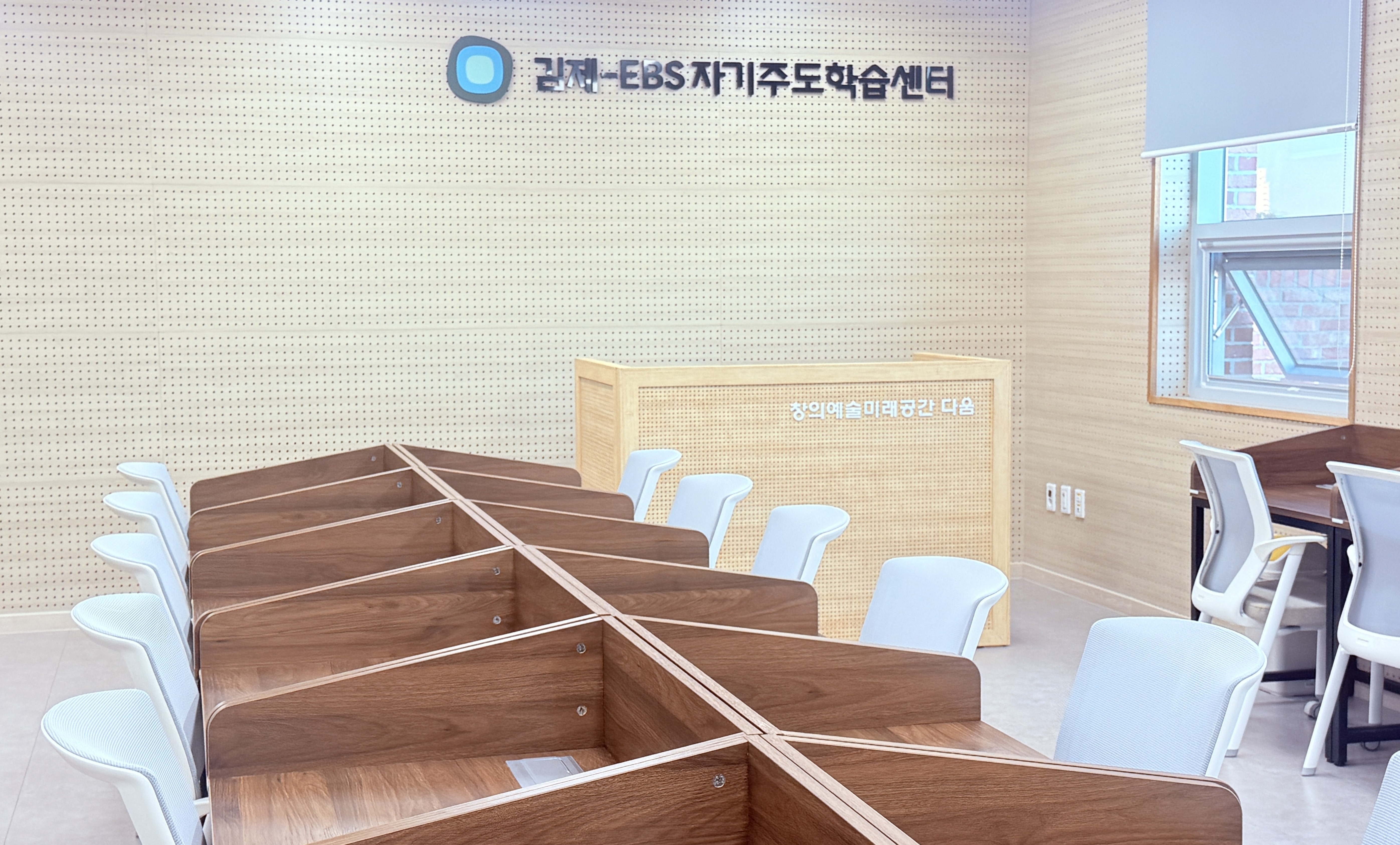 김제교육지원청-EBS 자기주도학습센터 23일 개소 이미지(3)