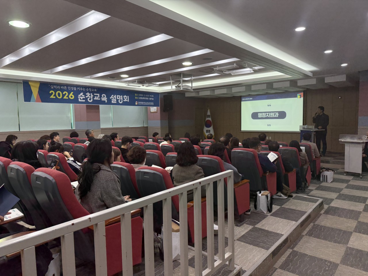 순창교육지원청, ‘2026 순창교육 설명회’ 성황리 개최  이미지(3)