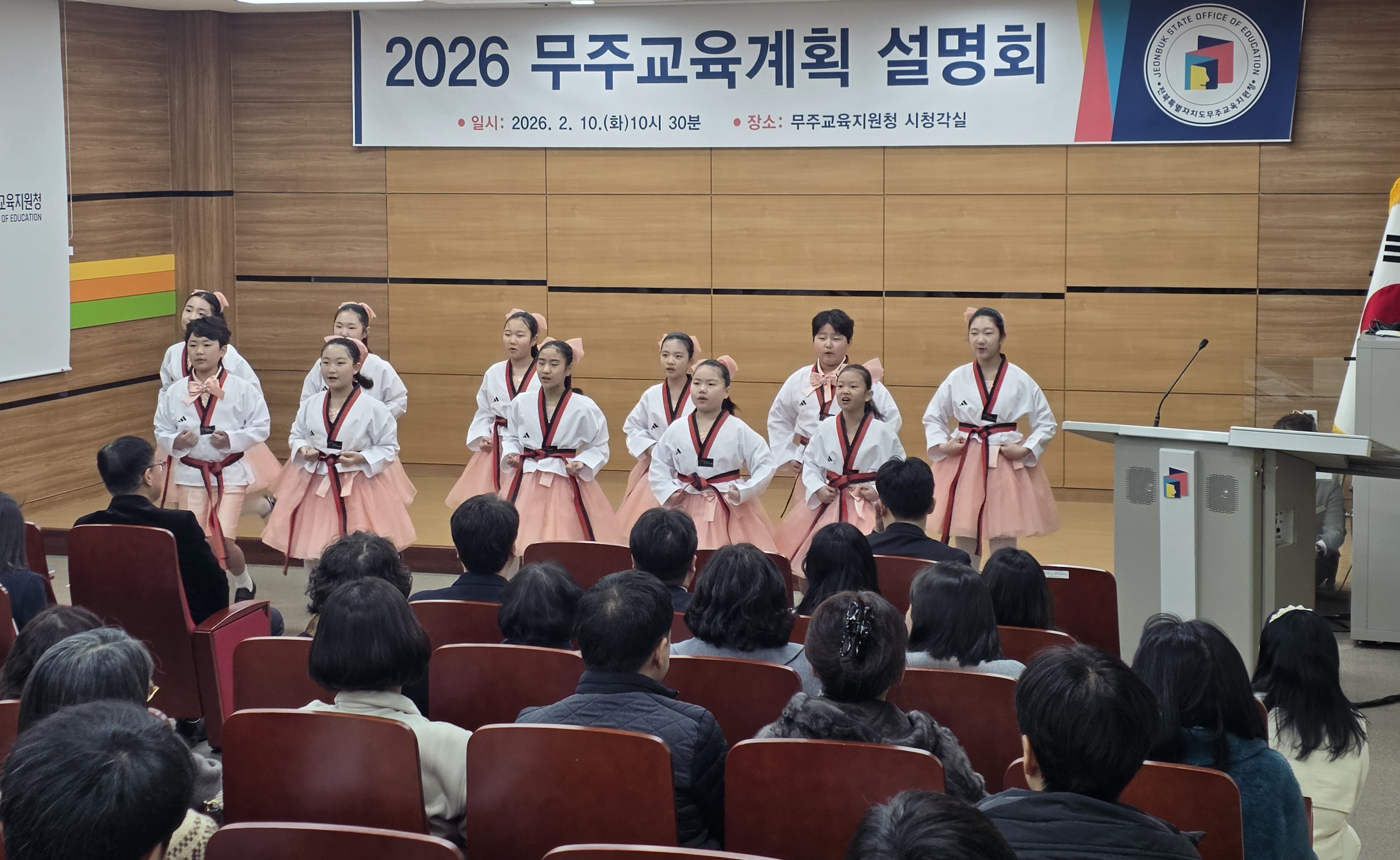 무주교육지원청, 2026 무주교육계획 설명회 개최 이미지(2)