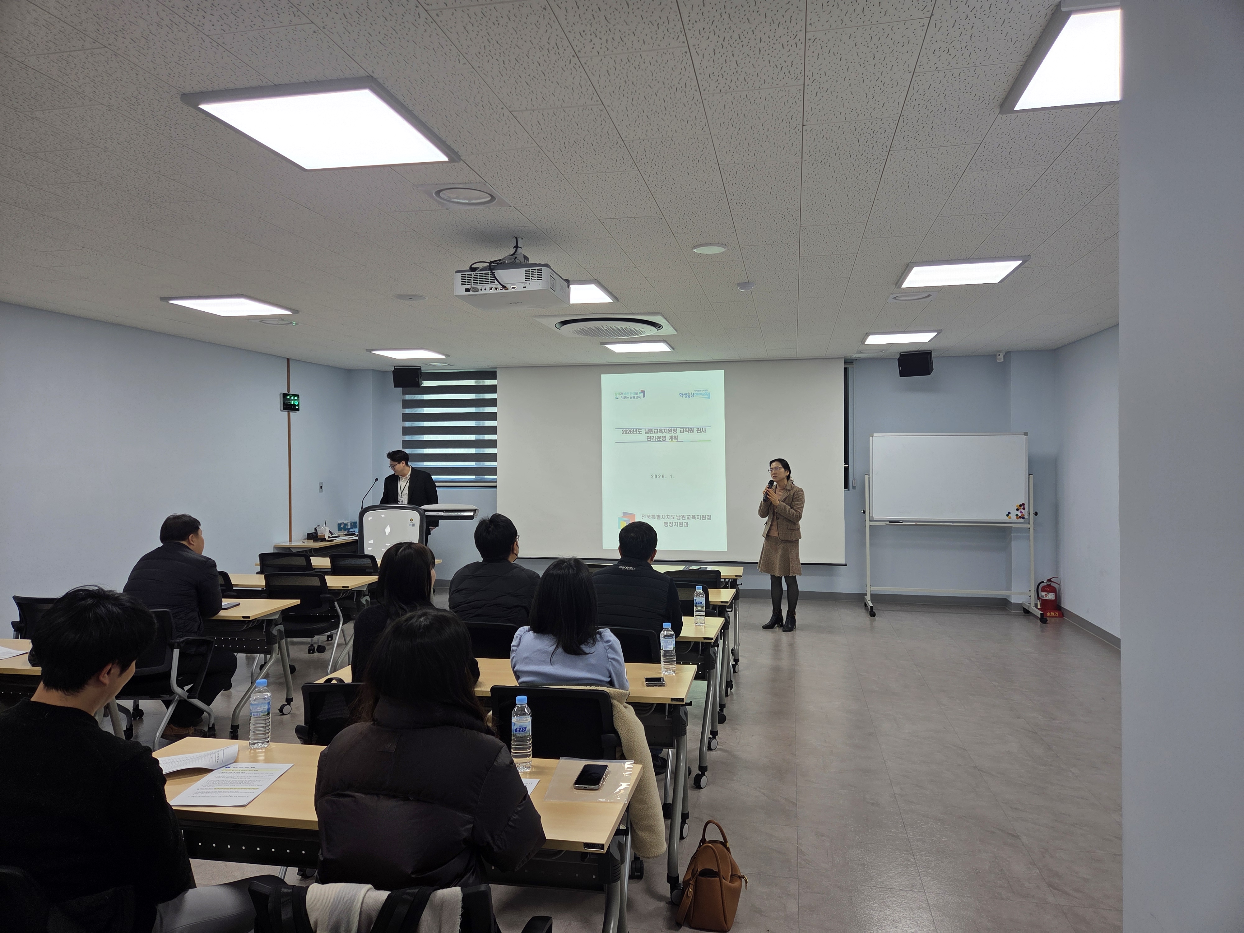 남원교육지원청, ‘실거주자 중심’ 교직원 관사 운영 교육 실시 이미지(2)